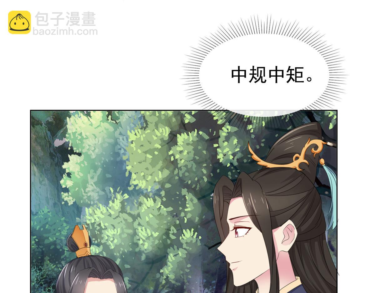 第113话 跪下道歉！(1/2)-第113话