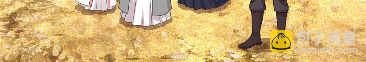 第113话 跪下道歉！(1/2)-第113话