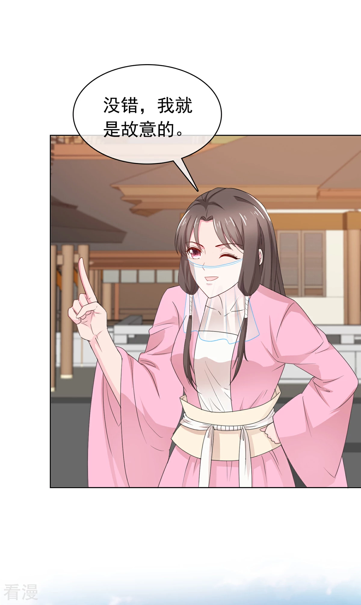 第115话 我早就认出你了-第115话