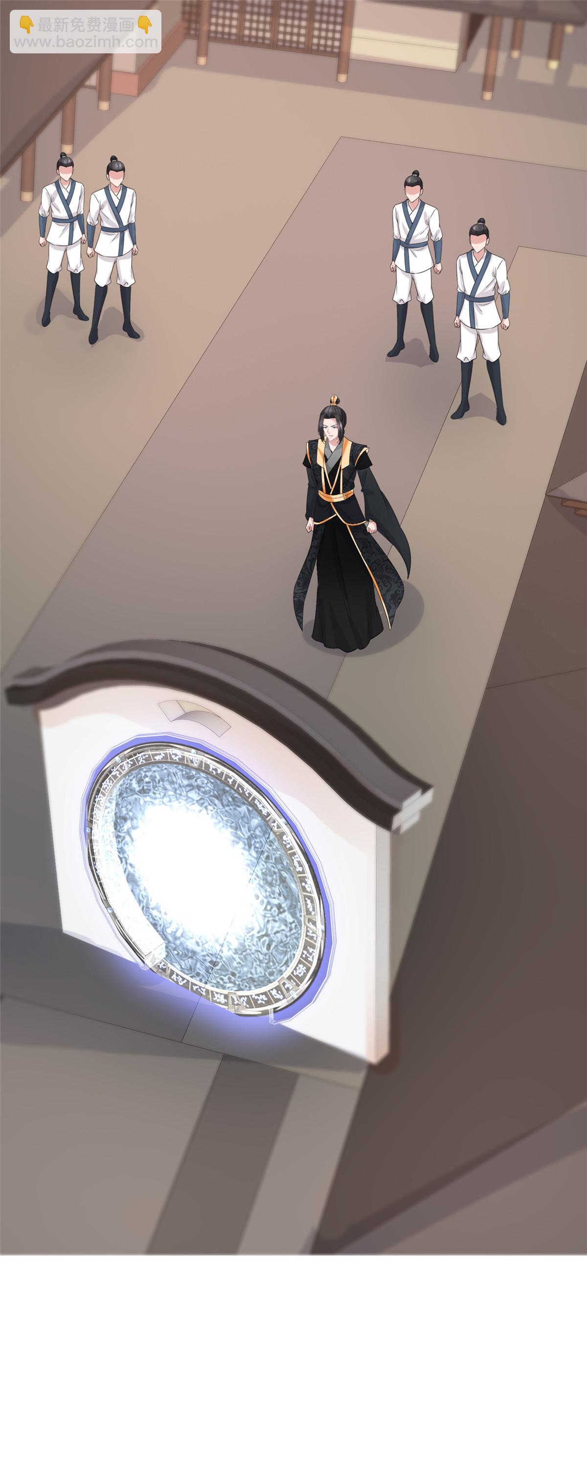 第117话 叶星辰你自找的！-第117话