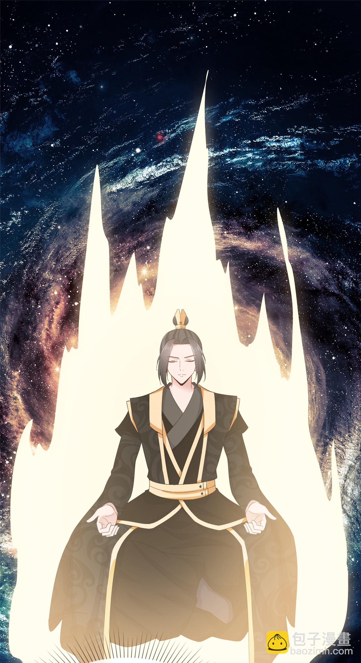 第117话 叶星辰你自找的！-第117话