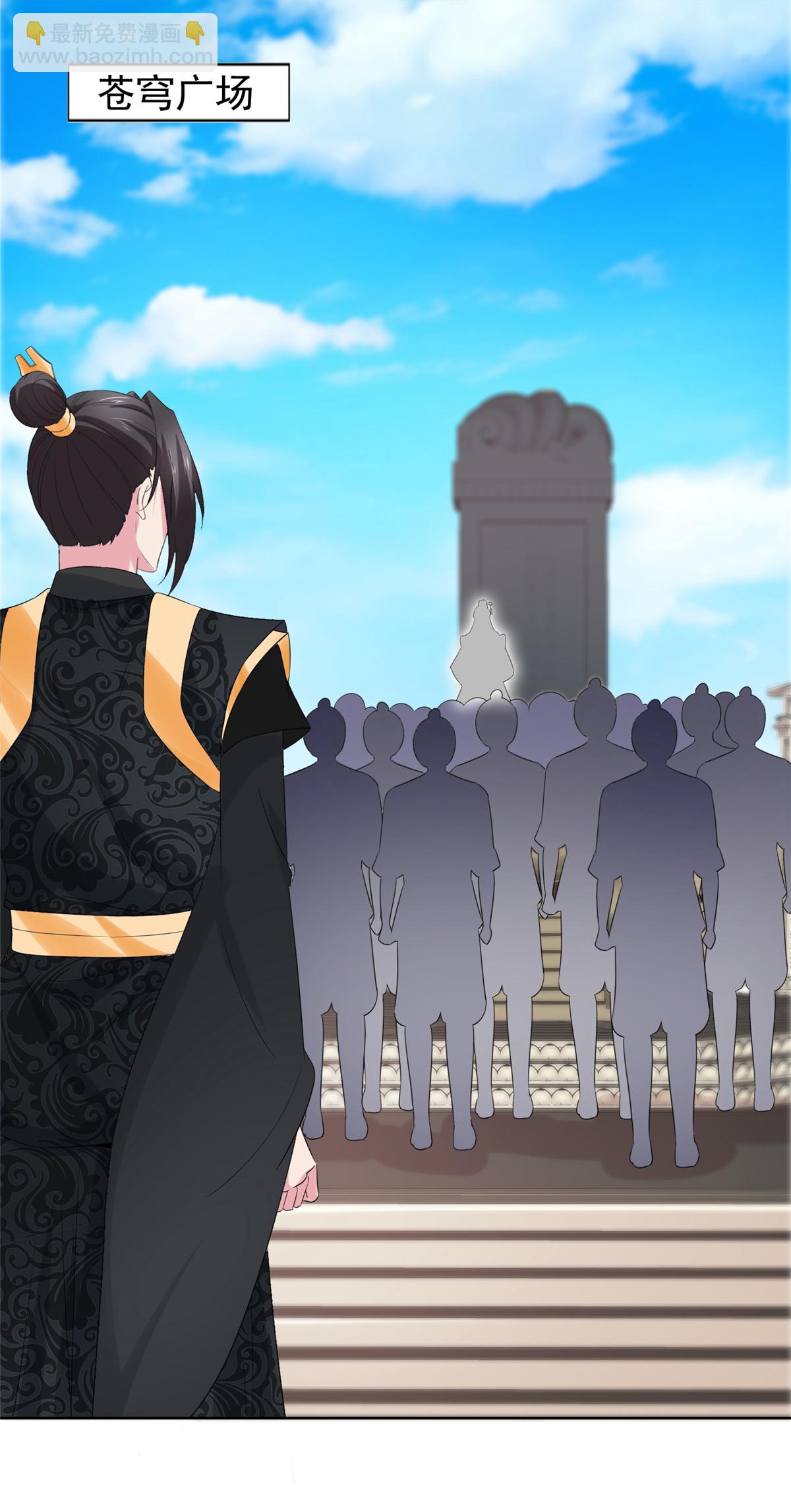 第119话 有胆量-第119话