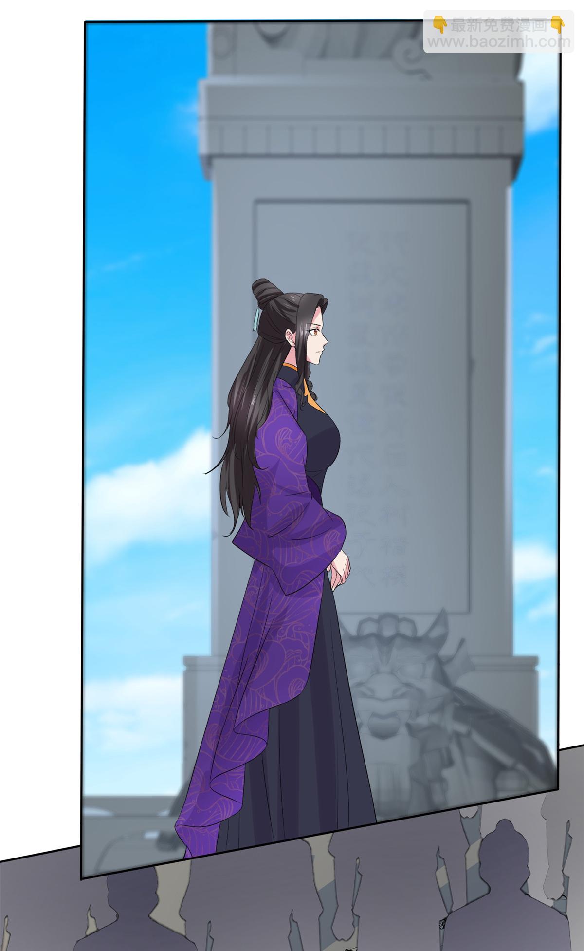 第119话 有胆量-第119话