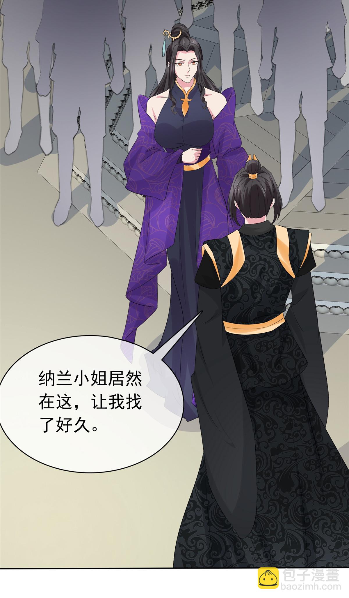 第119话 有胆量-第119话