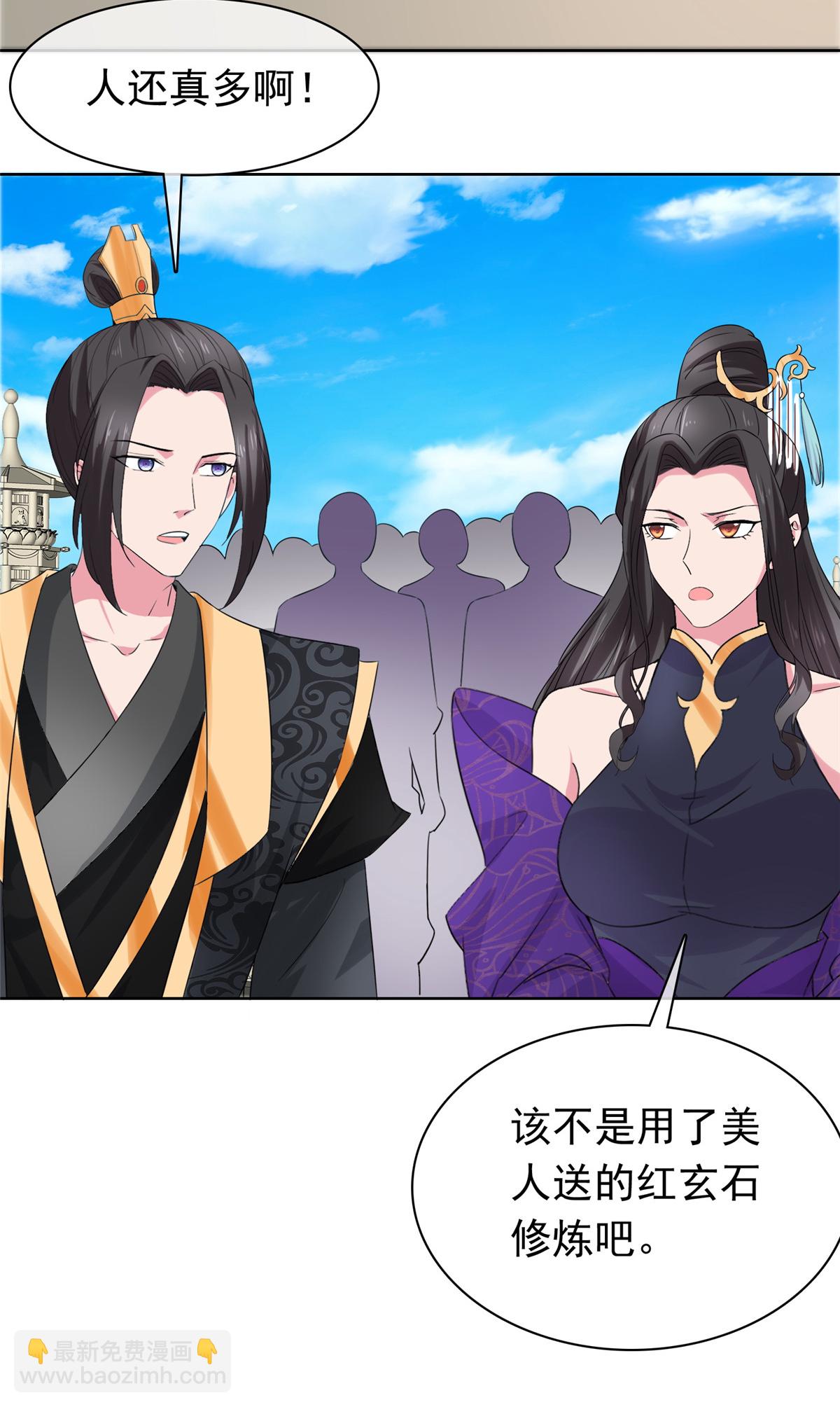 第119话 有胆量-第119话