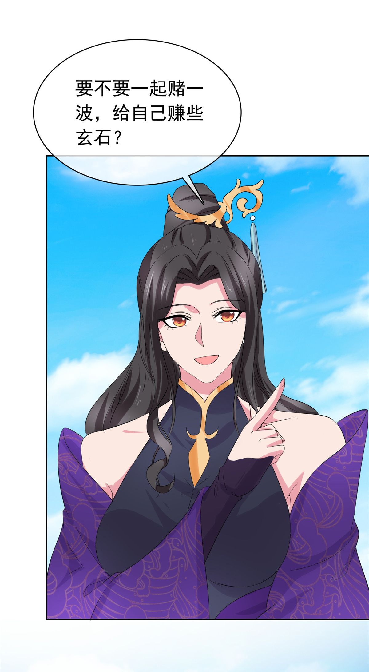 第119话 有胆量-第119话