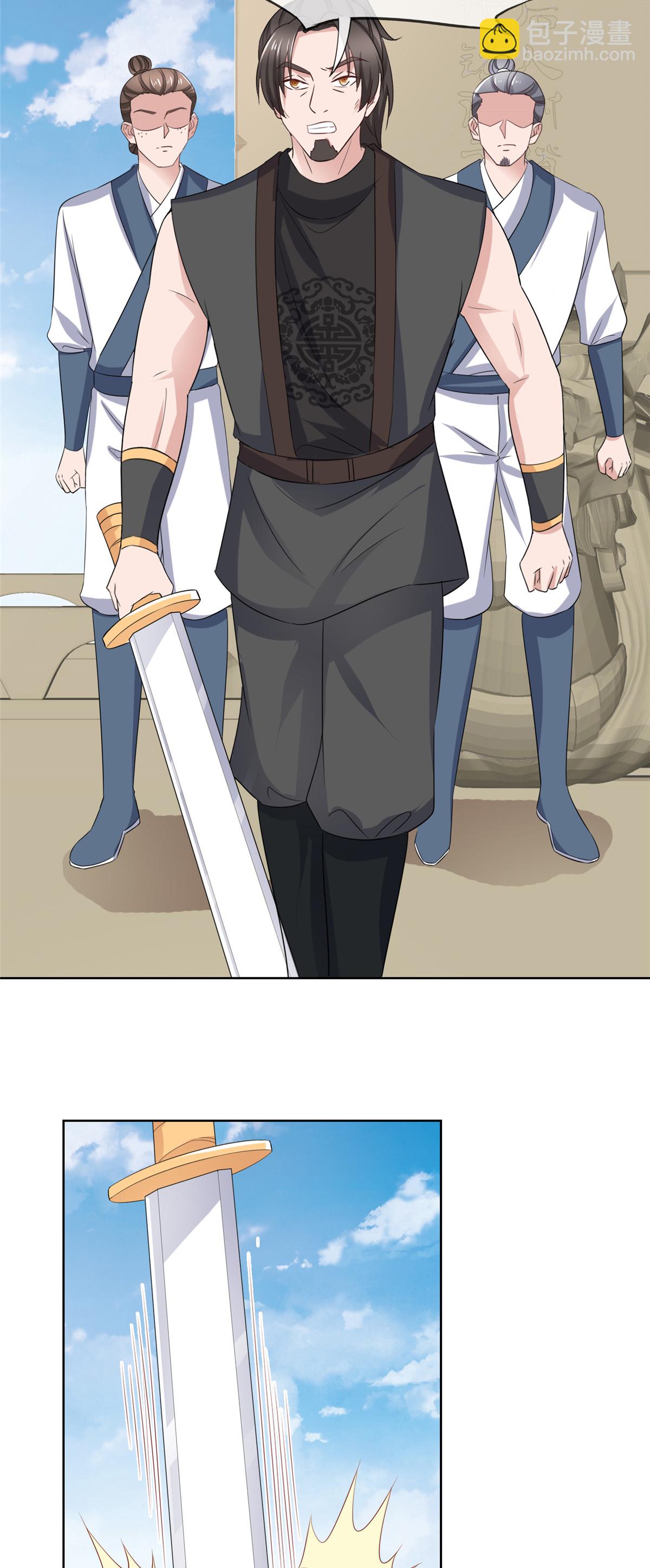 第119话 有胆量-第119话