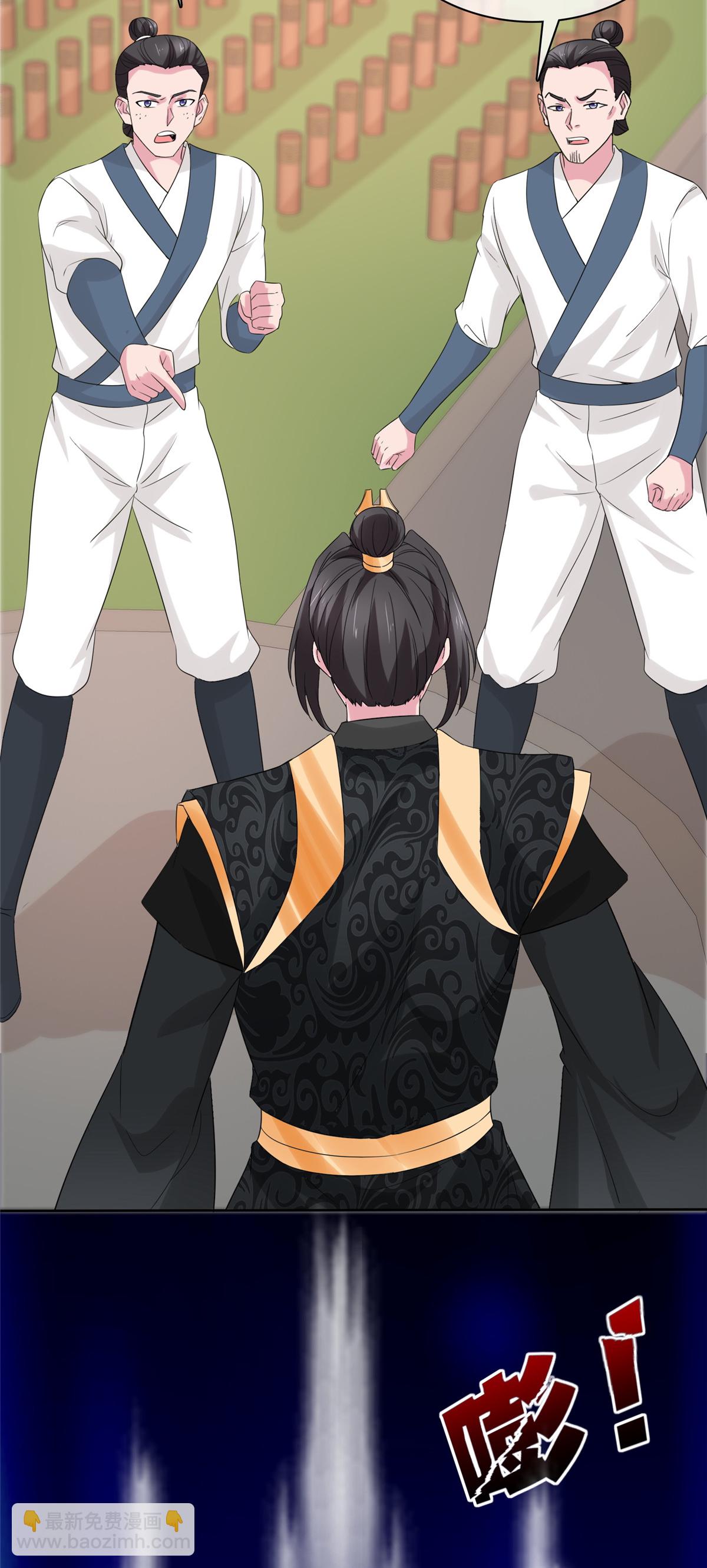 第119话 有胆量-第119话