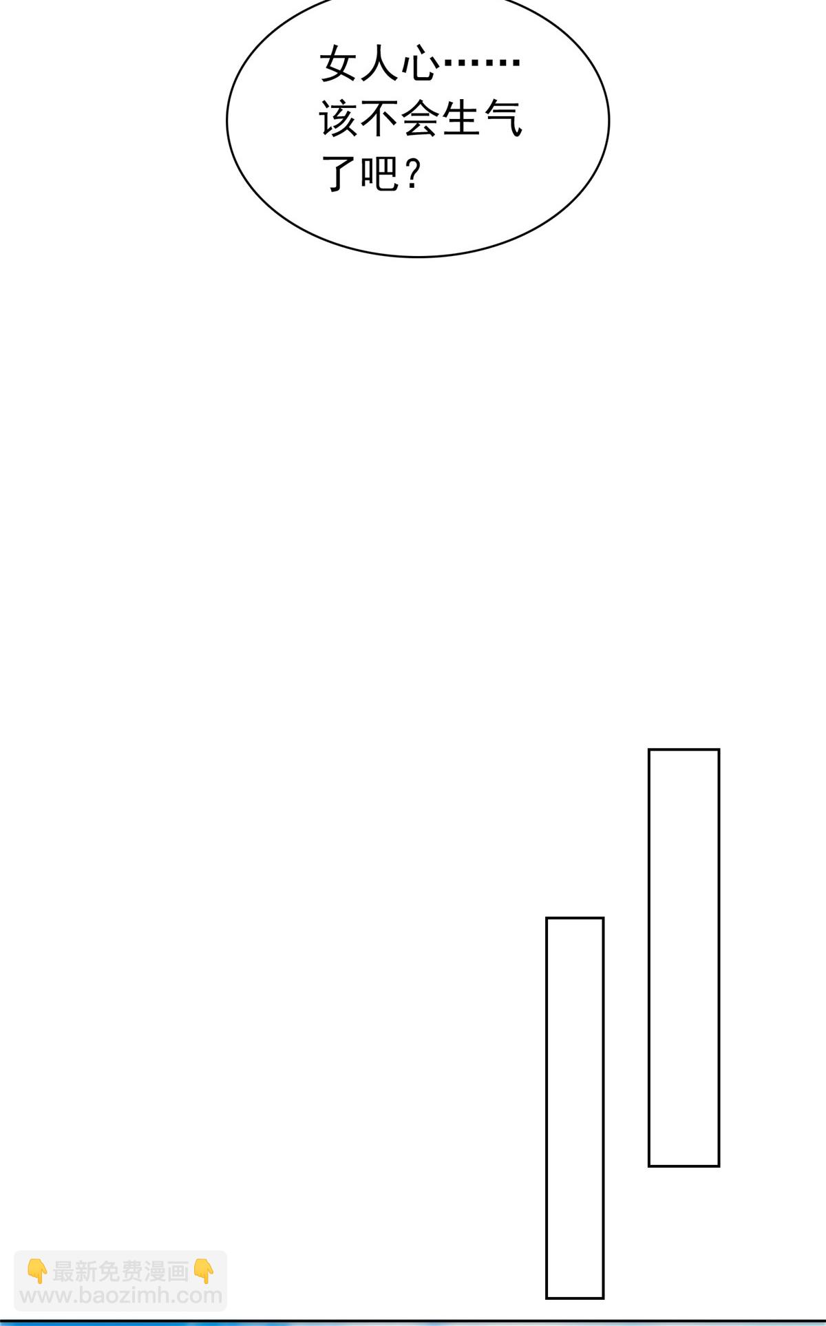 第119话 有胆量-第119话
