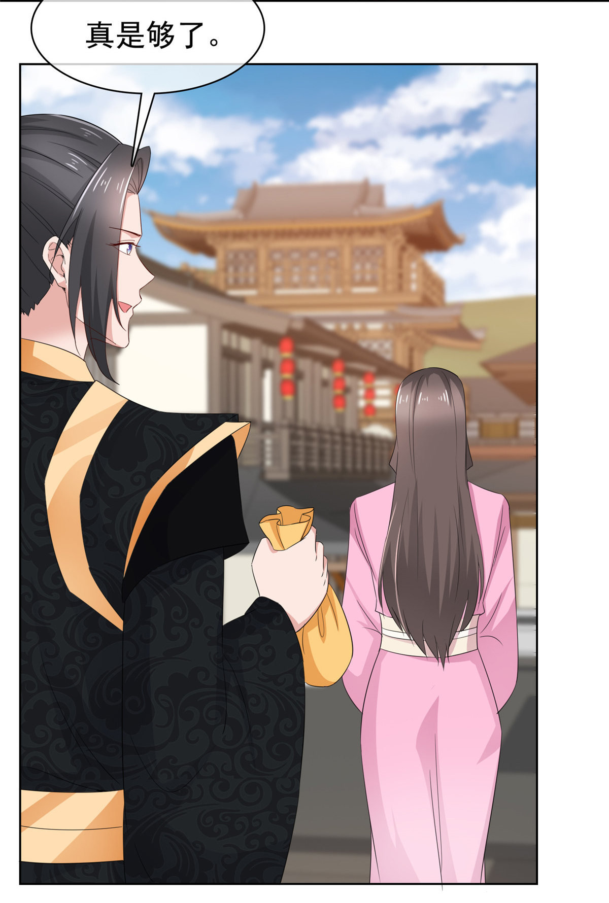 第121话 惦记我的女人？-第121话