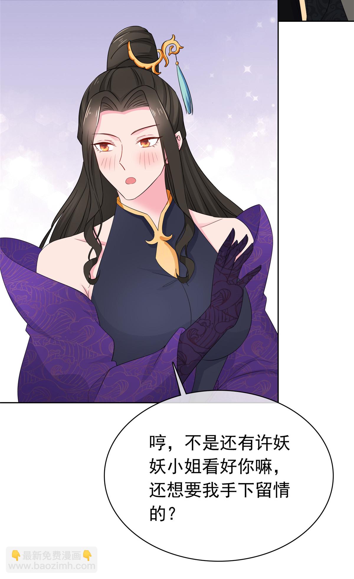 第121话 惦记我的女人？-第121话