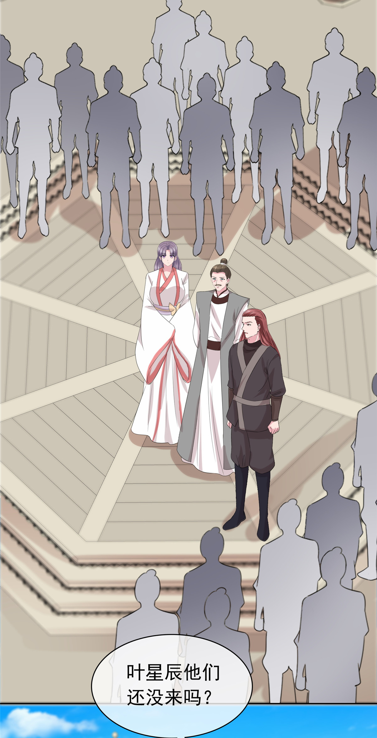 第121话 惦记我的女人？-第121话