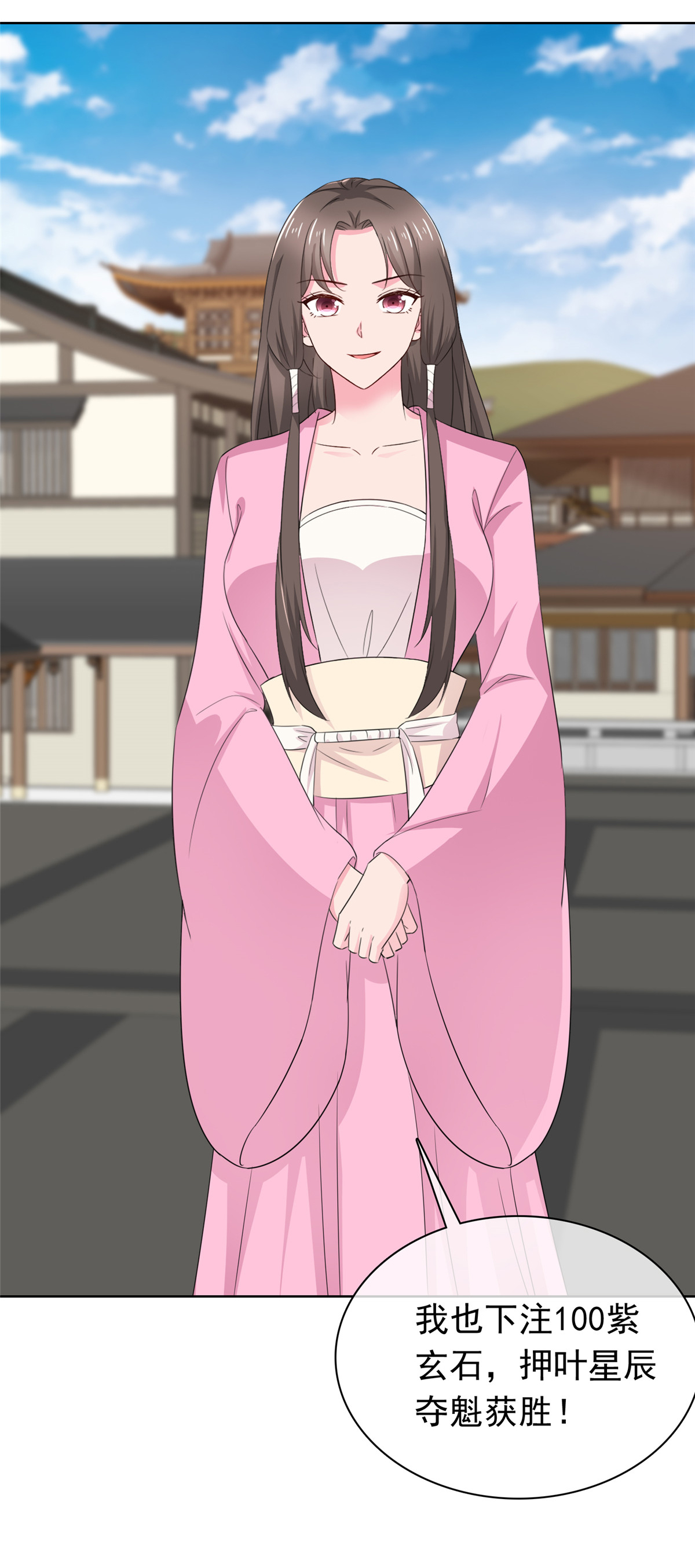 第121话 惦记我的女人？-第121话