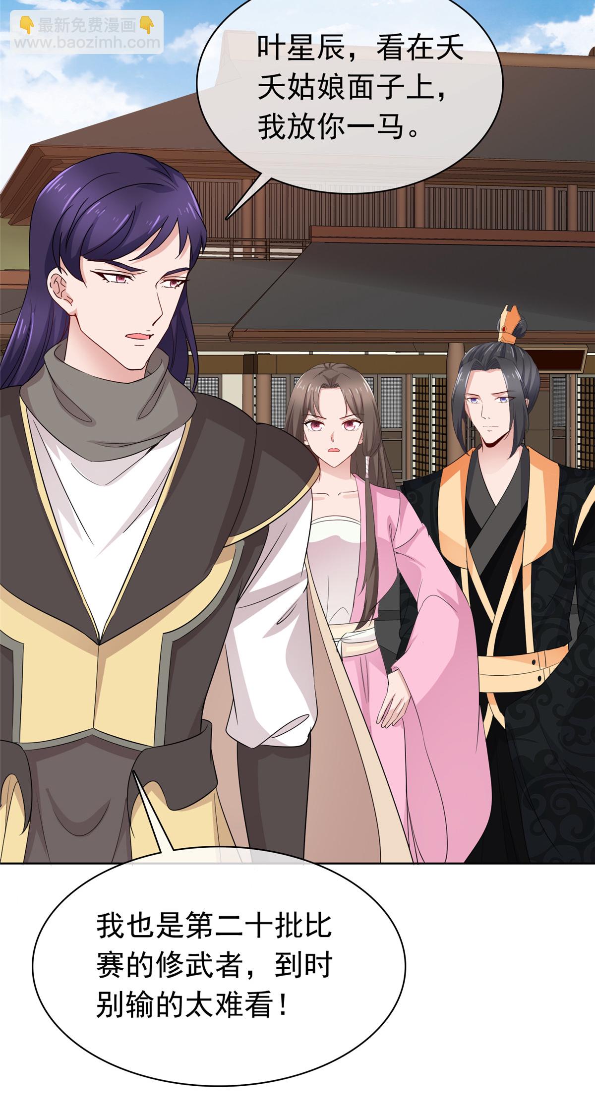 第123话 快不行了-第123话