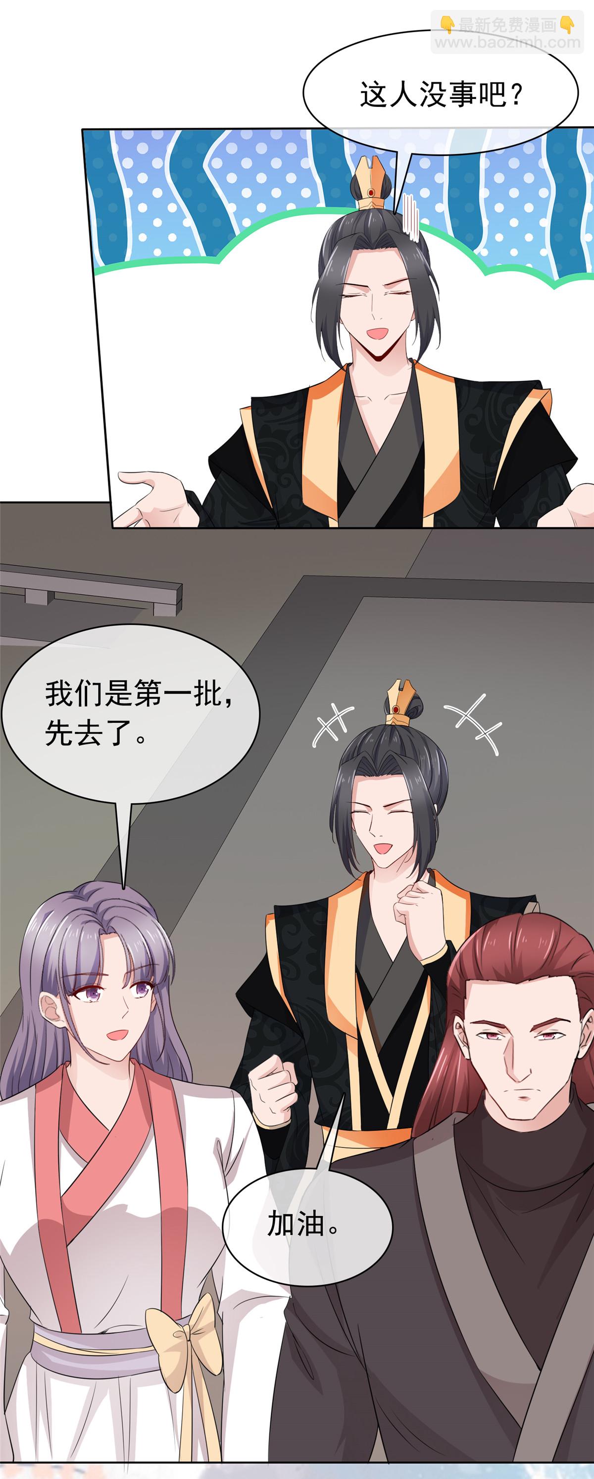 第123话 快不行了-第123话