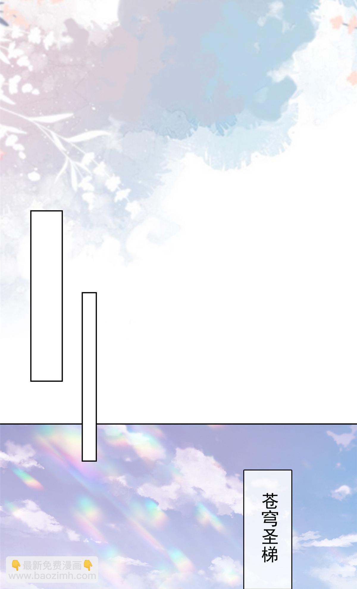 第123话 快不行了-第123话