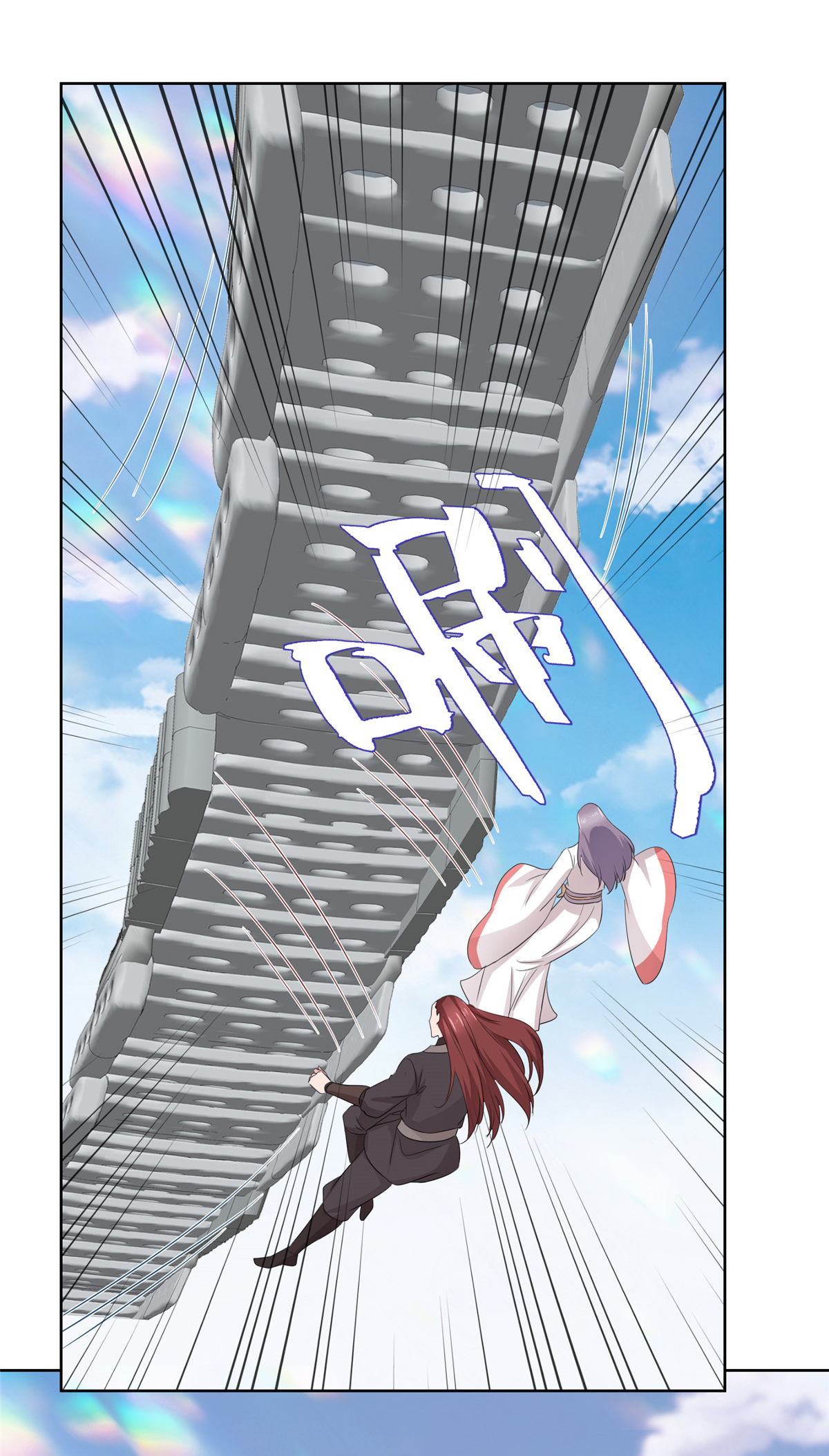 第123话 快不行了-第123话