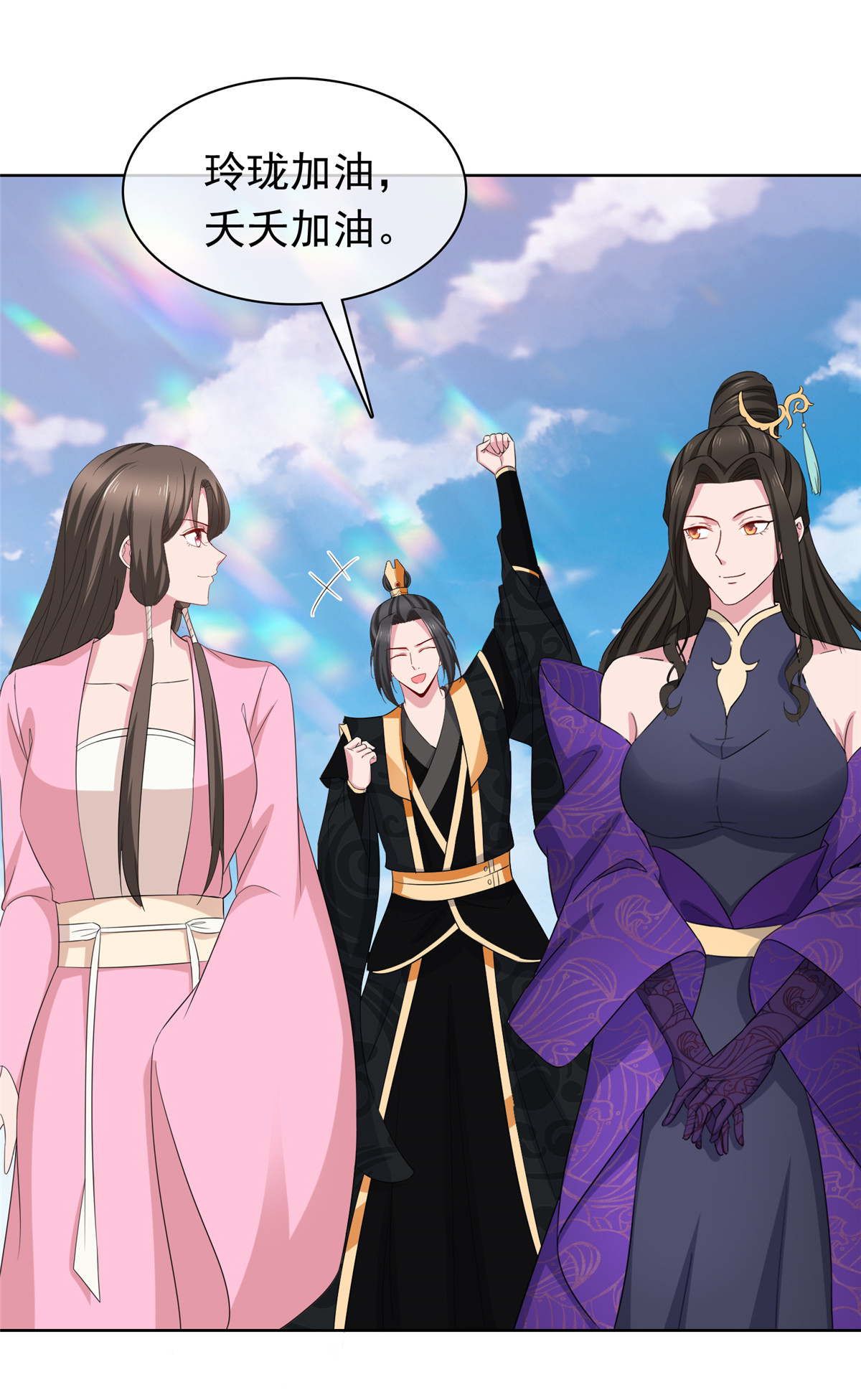 第123话 快不行了-第123话