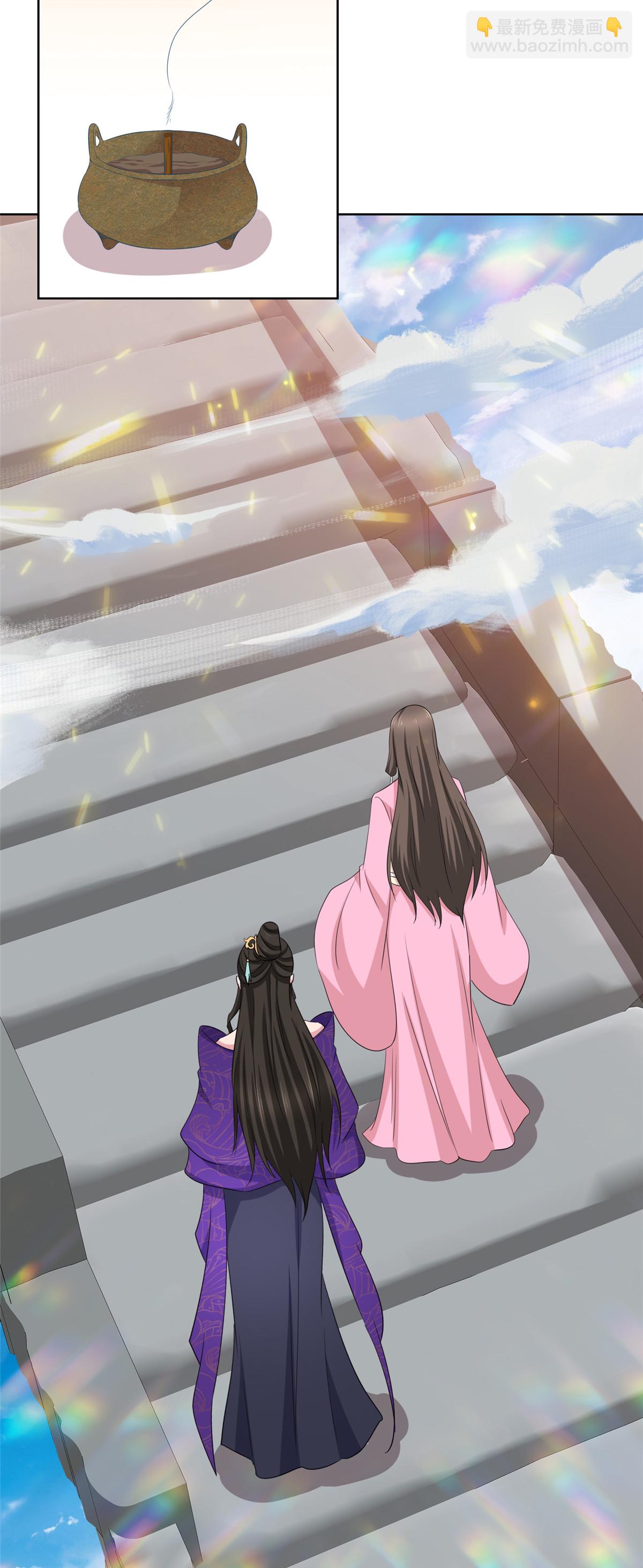 第123话 快不行了-第123话