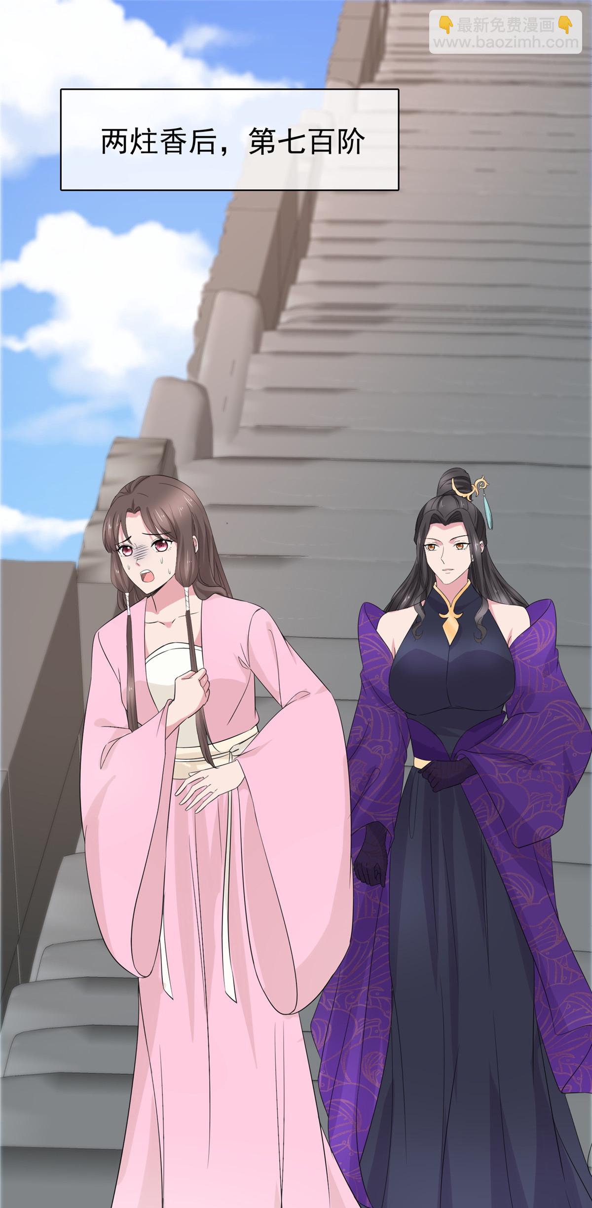 第123话 快不行了-第123话