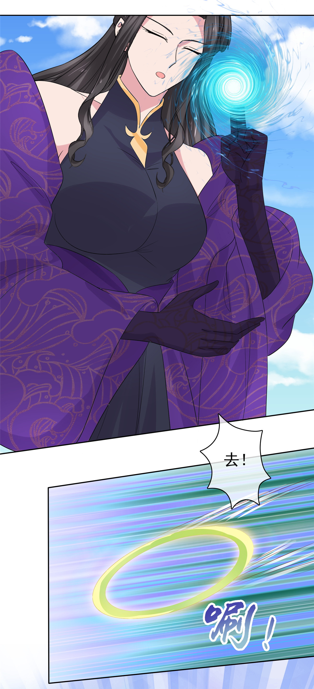 第123话 快不行了-第123话