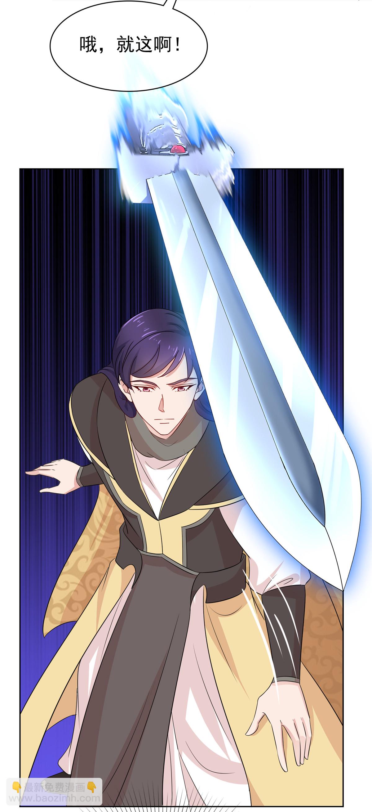 第123话 快不行了-第123话