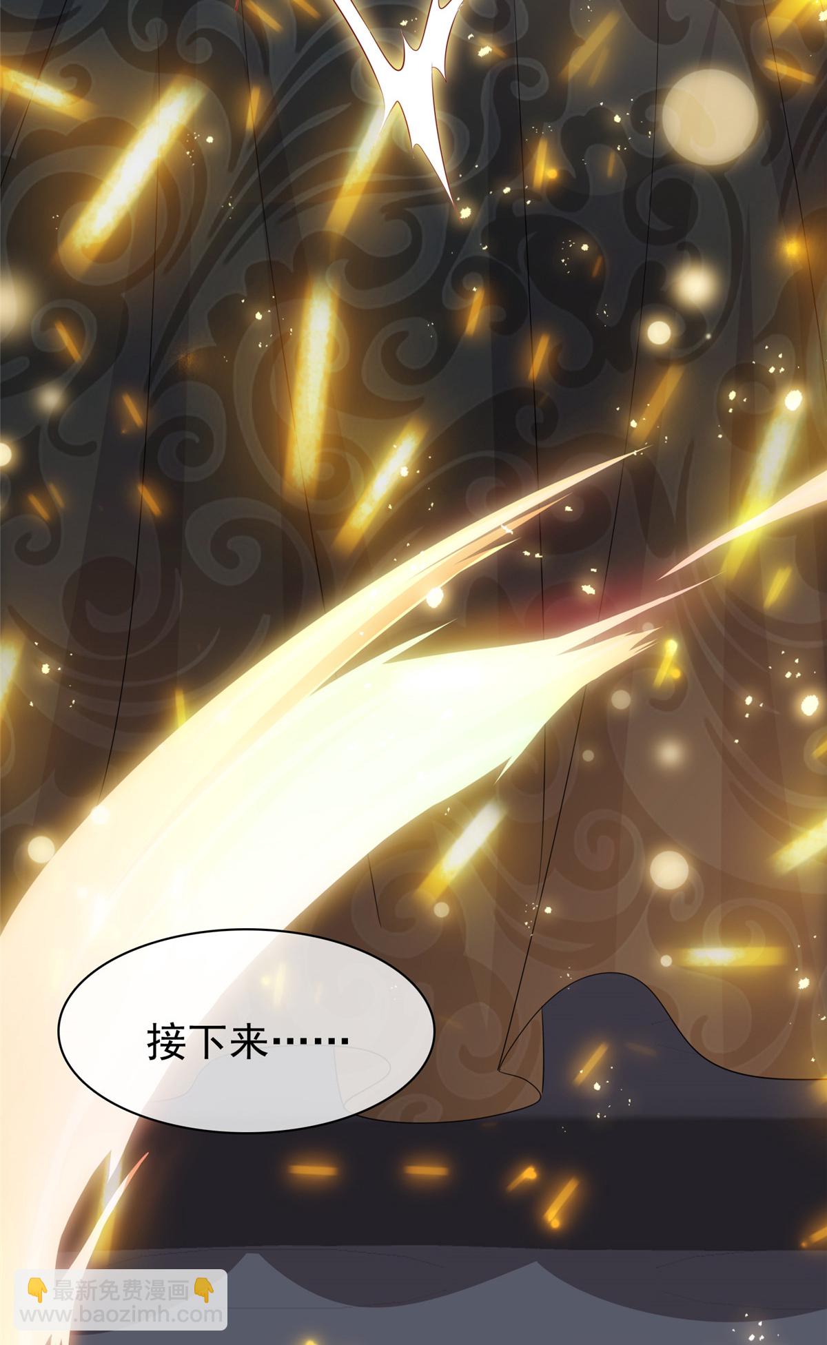 第125话 这不可能！-第125话