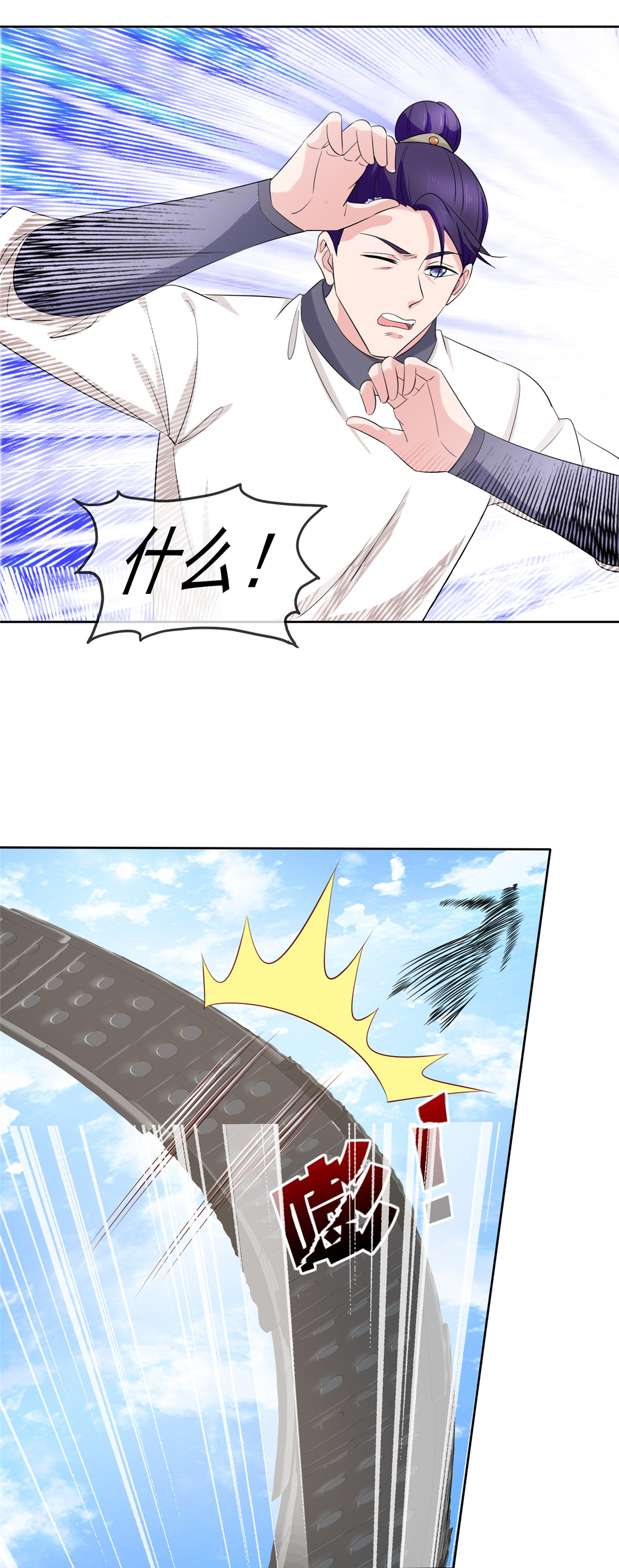 第125话 这不可能！-第125话