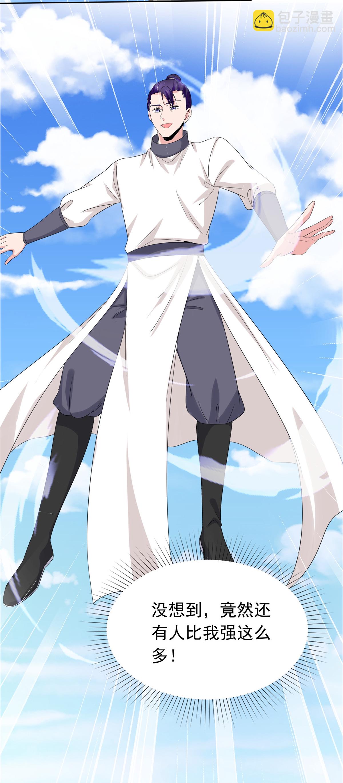 第125话 这不可能！-第125话