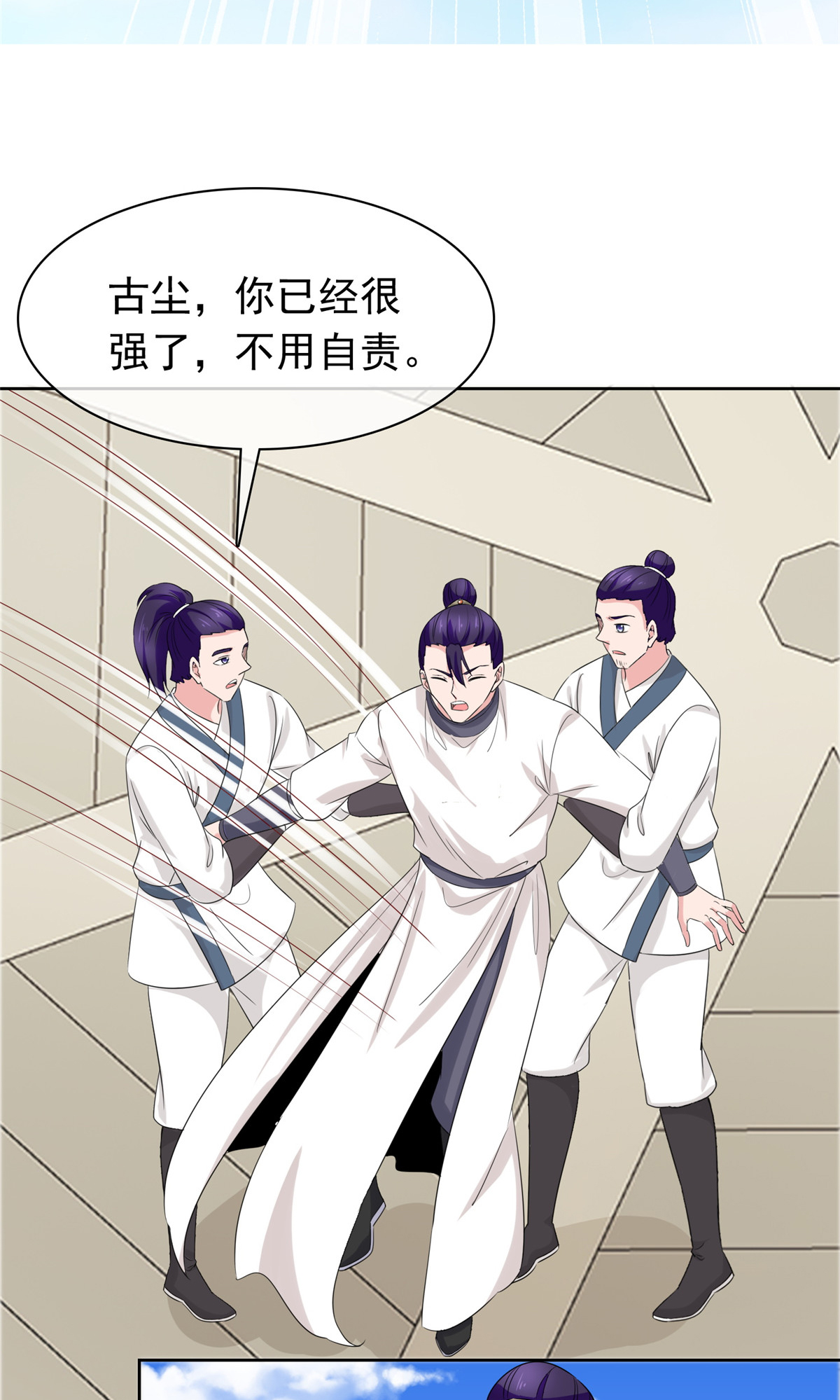 第125话 这不可能！-第125话