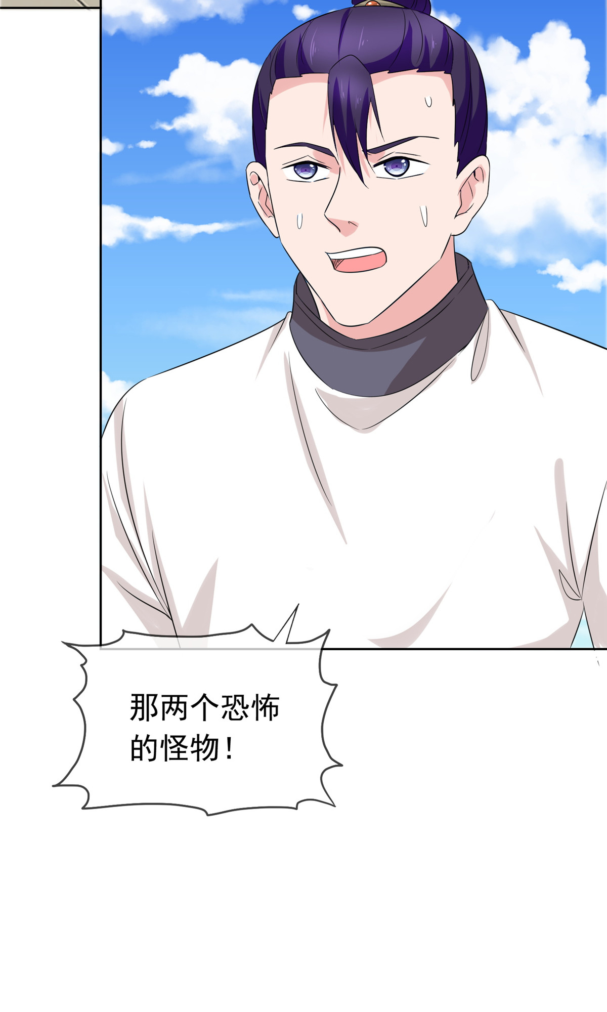 第125话 这不可能！-第125话