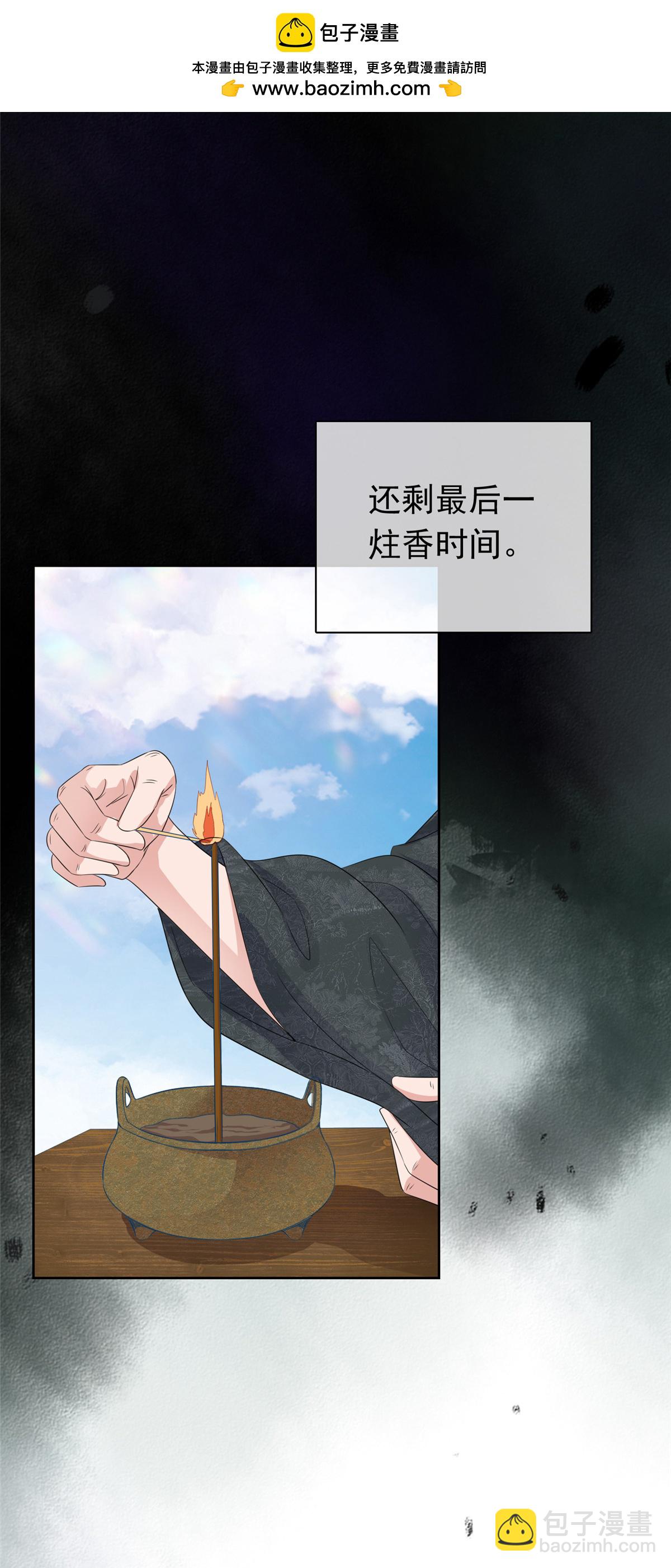 第125话 这不可能！-第125话