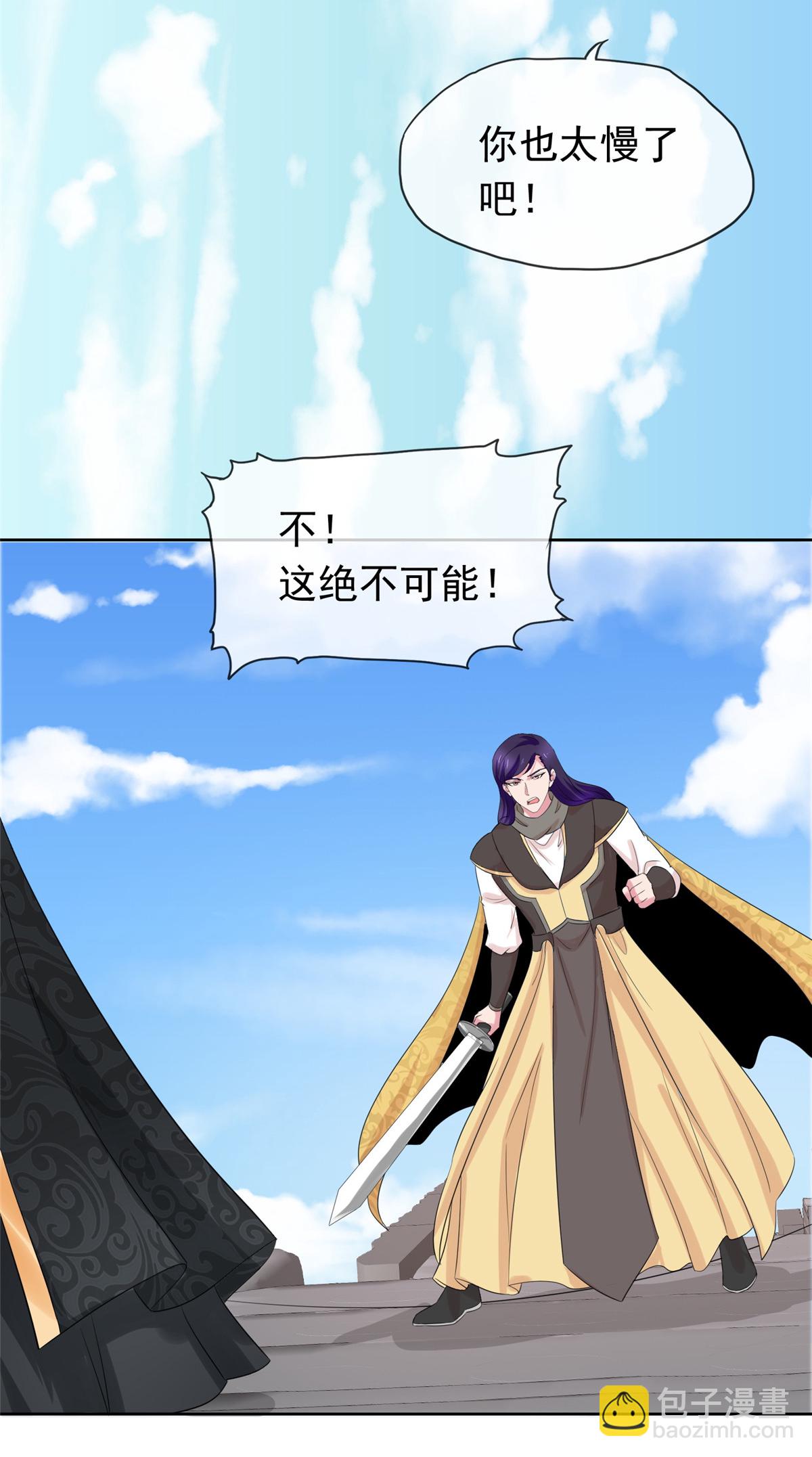 第125话 这不可能！-第125话