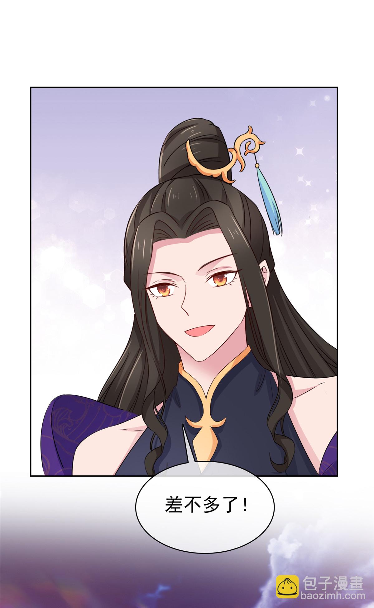 第125话 这不可能！-第125话