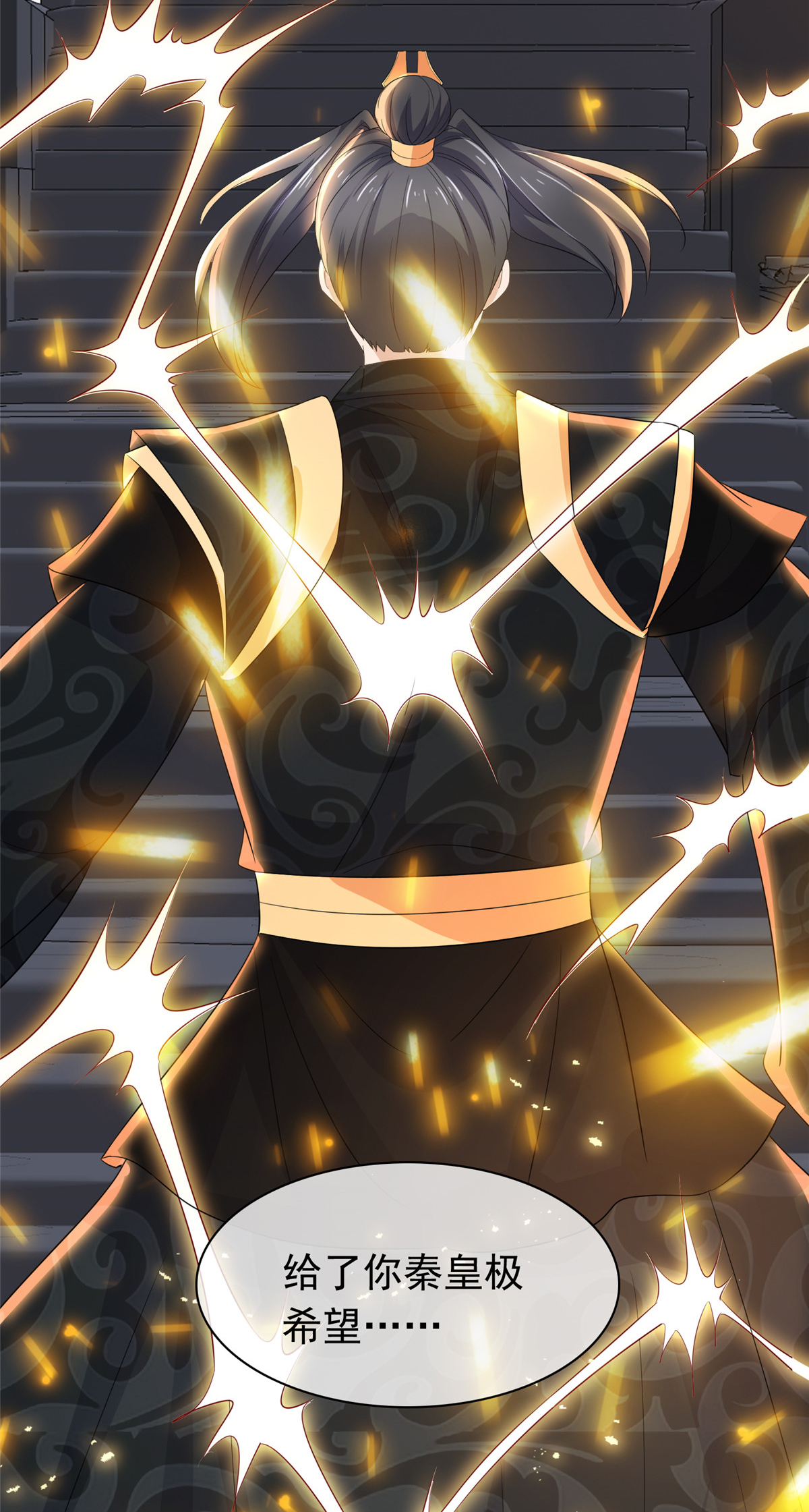 第125话 这不可能！-第125话