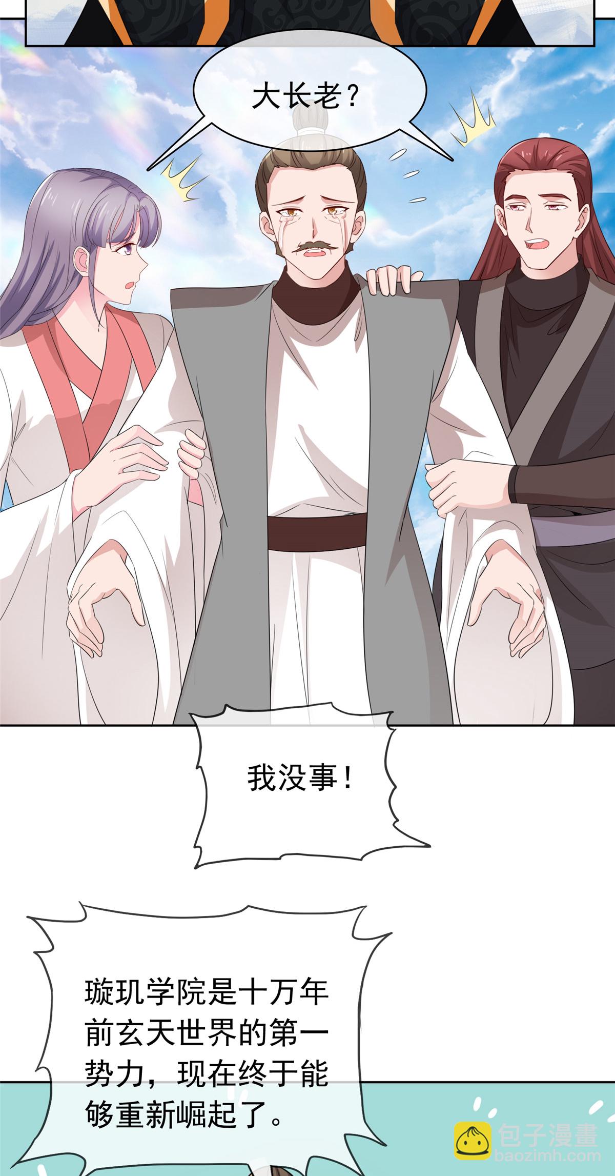 第127话 你要逃到哪去-第127话