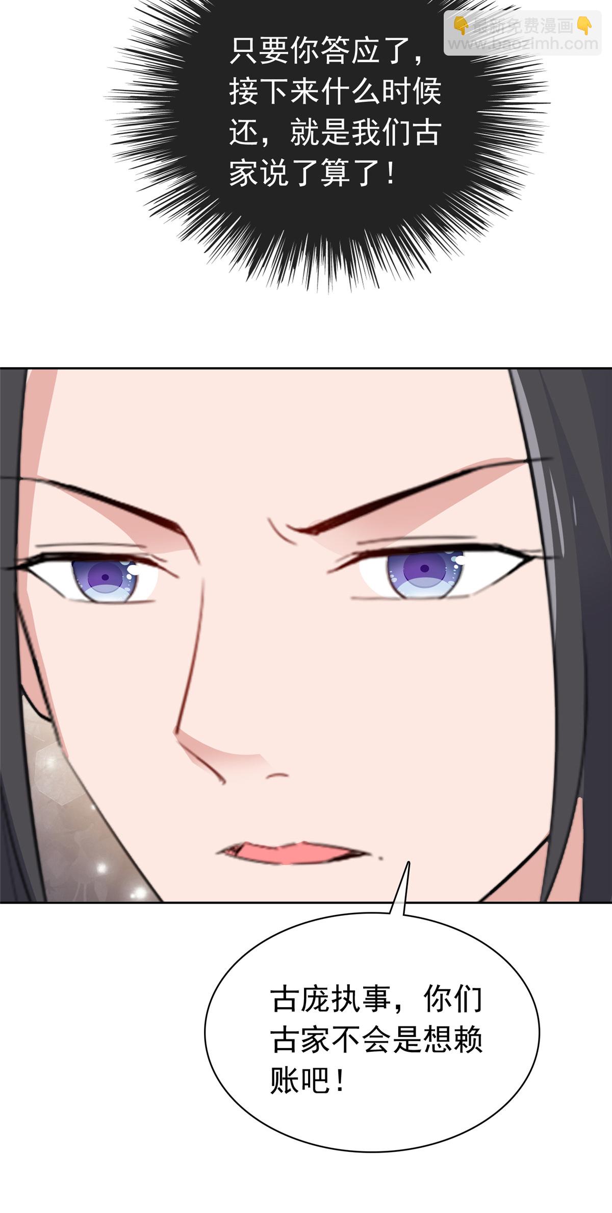 第127话 你要逃到哪去-第127话