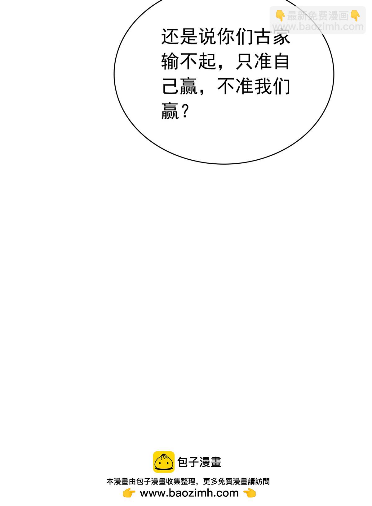 第127话 你要逃到哪去-第127话