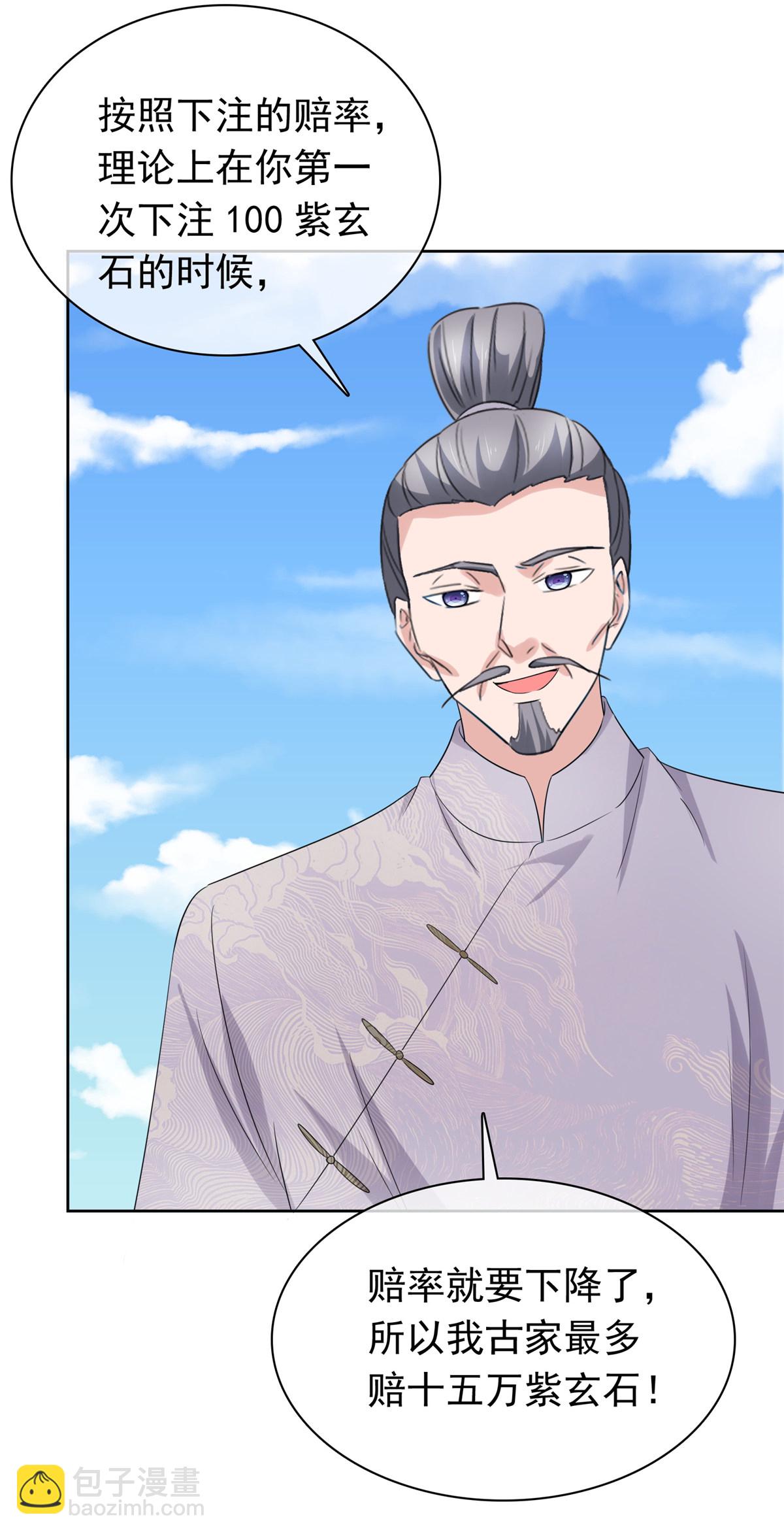 第129话 你敢诈我-第129话