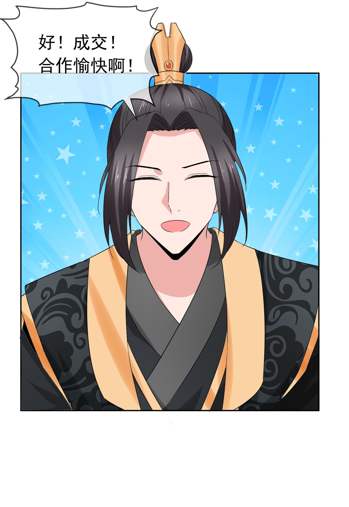 第129话 你敢诈我-第129话