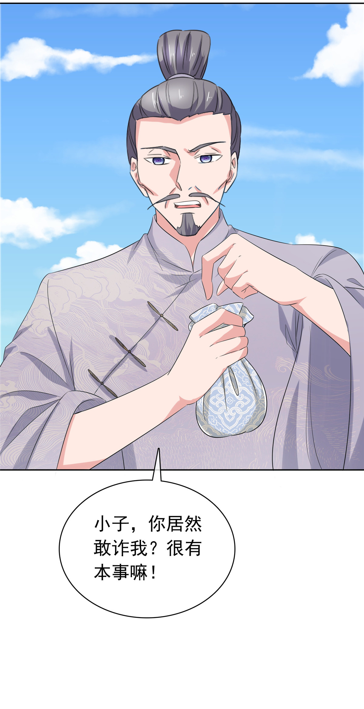 第129话 你敢诈我-第129话