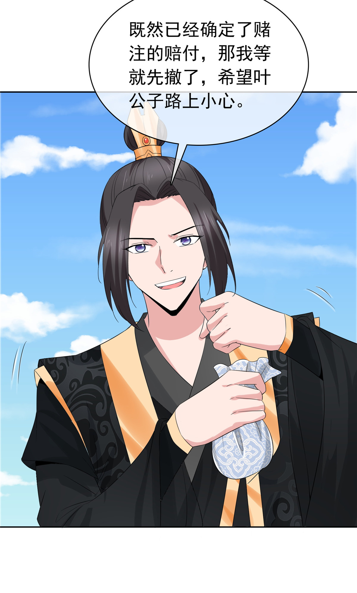 第129话 你敢诈我-第129话