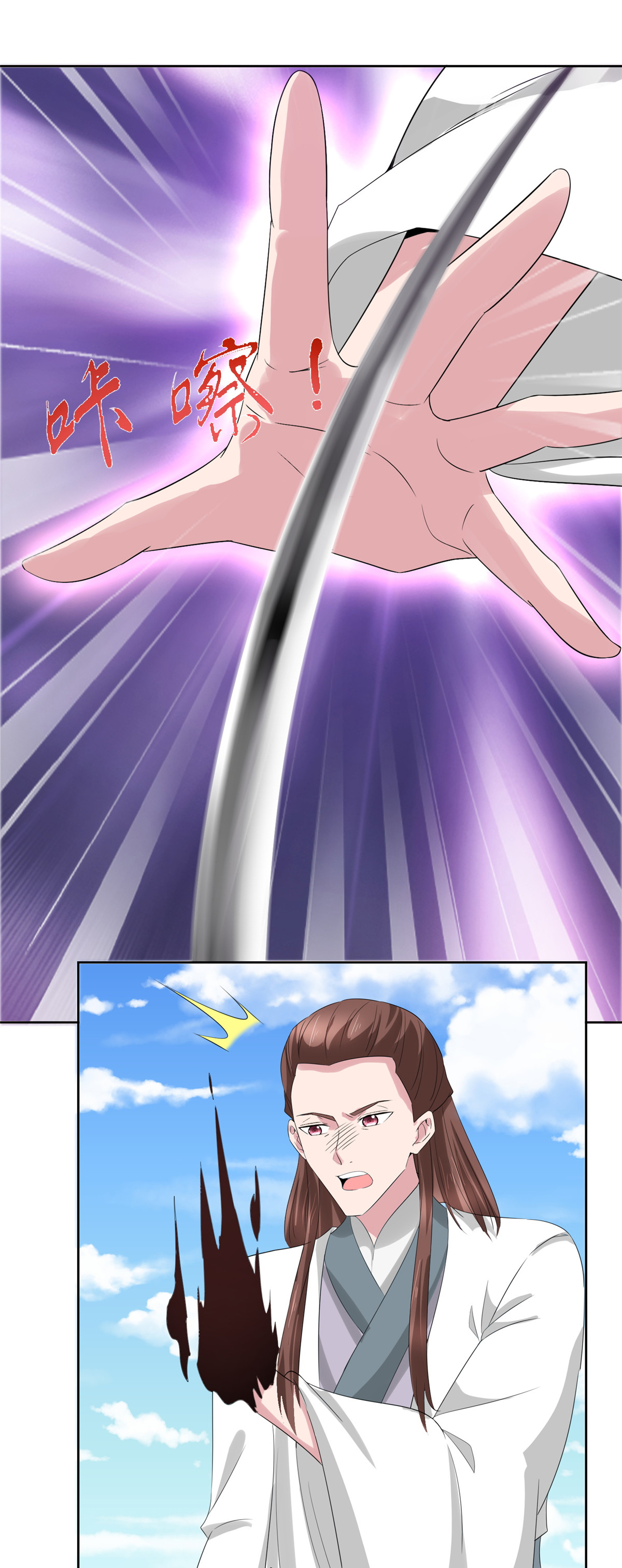 第131话 愚蠢至极-第131话