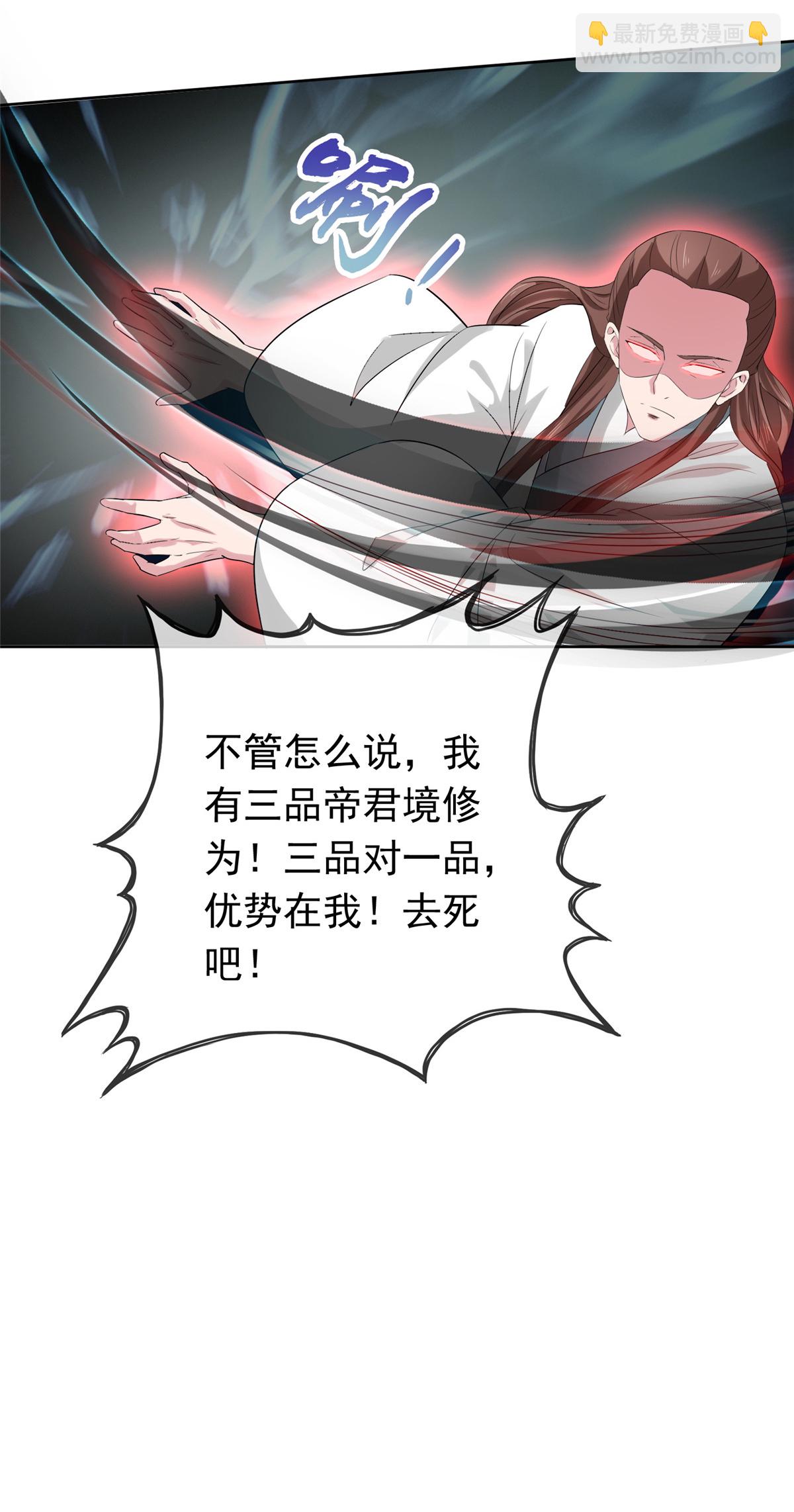 第131话 愚蠢至极-第131话