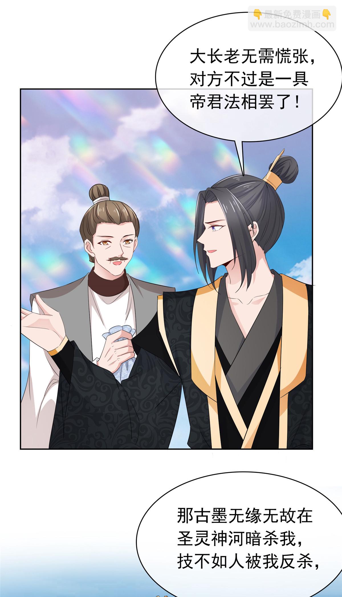 第131话 愚蠢至极-第131话