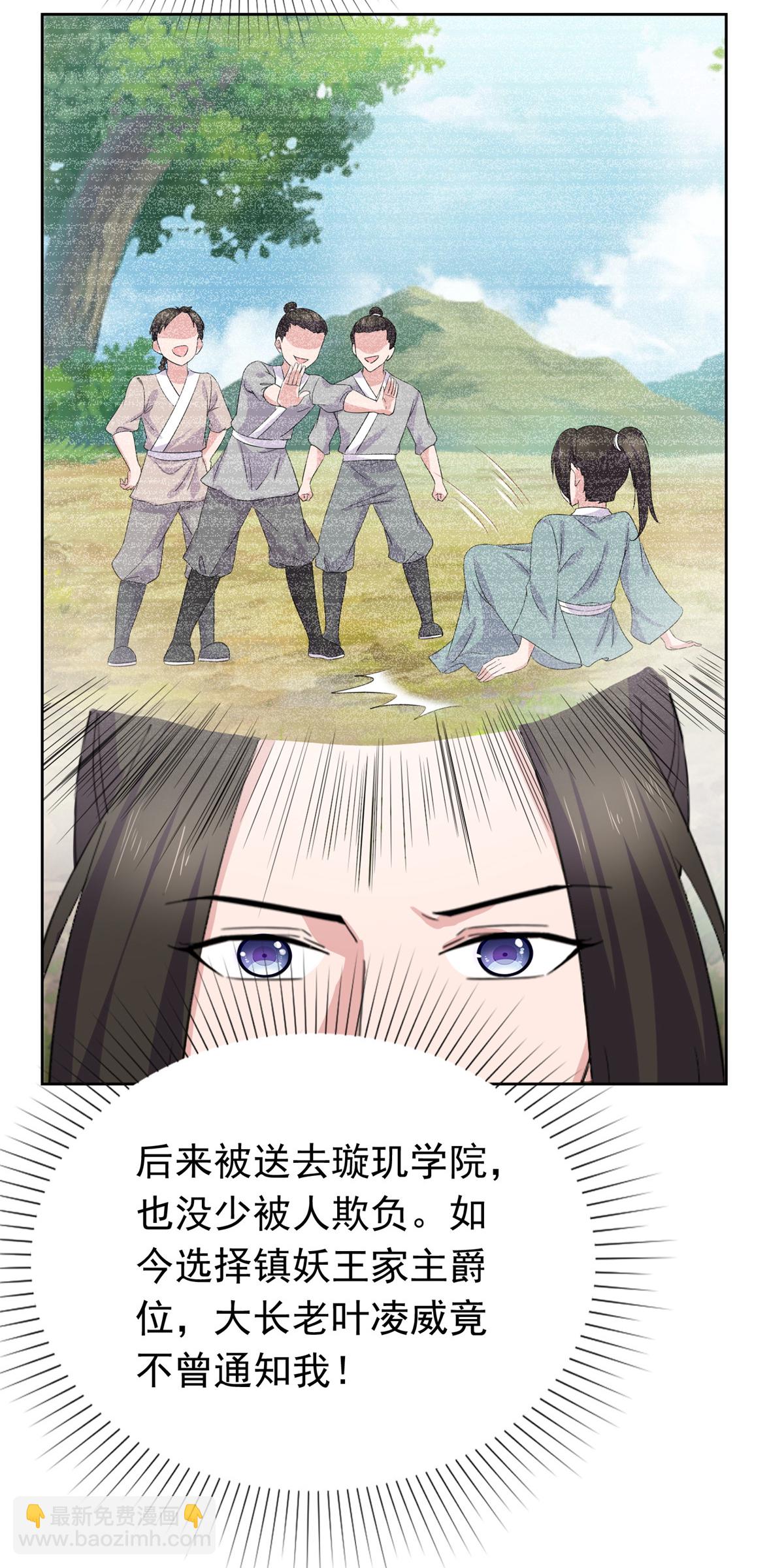 第133话 谁敢违背命令？-第133话