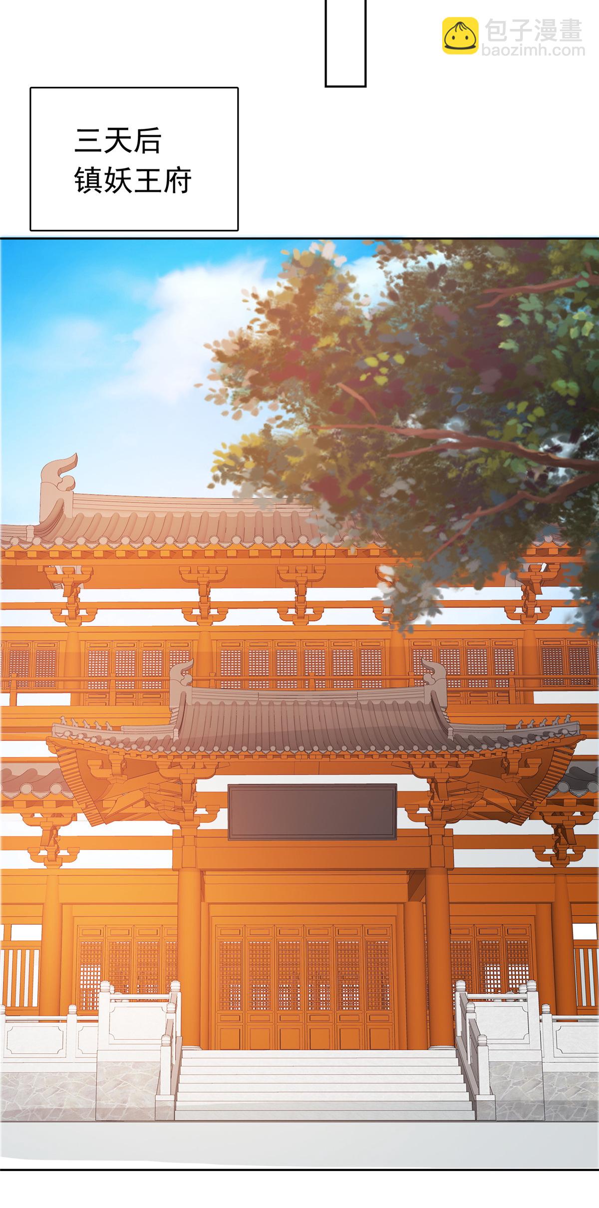 第133话 谁敢违背命令？-第133话