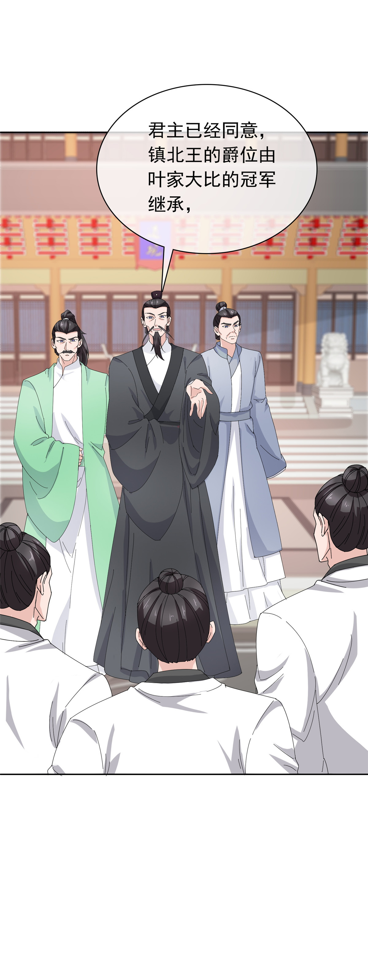 第133话 谁敢违背命令？-第133话