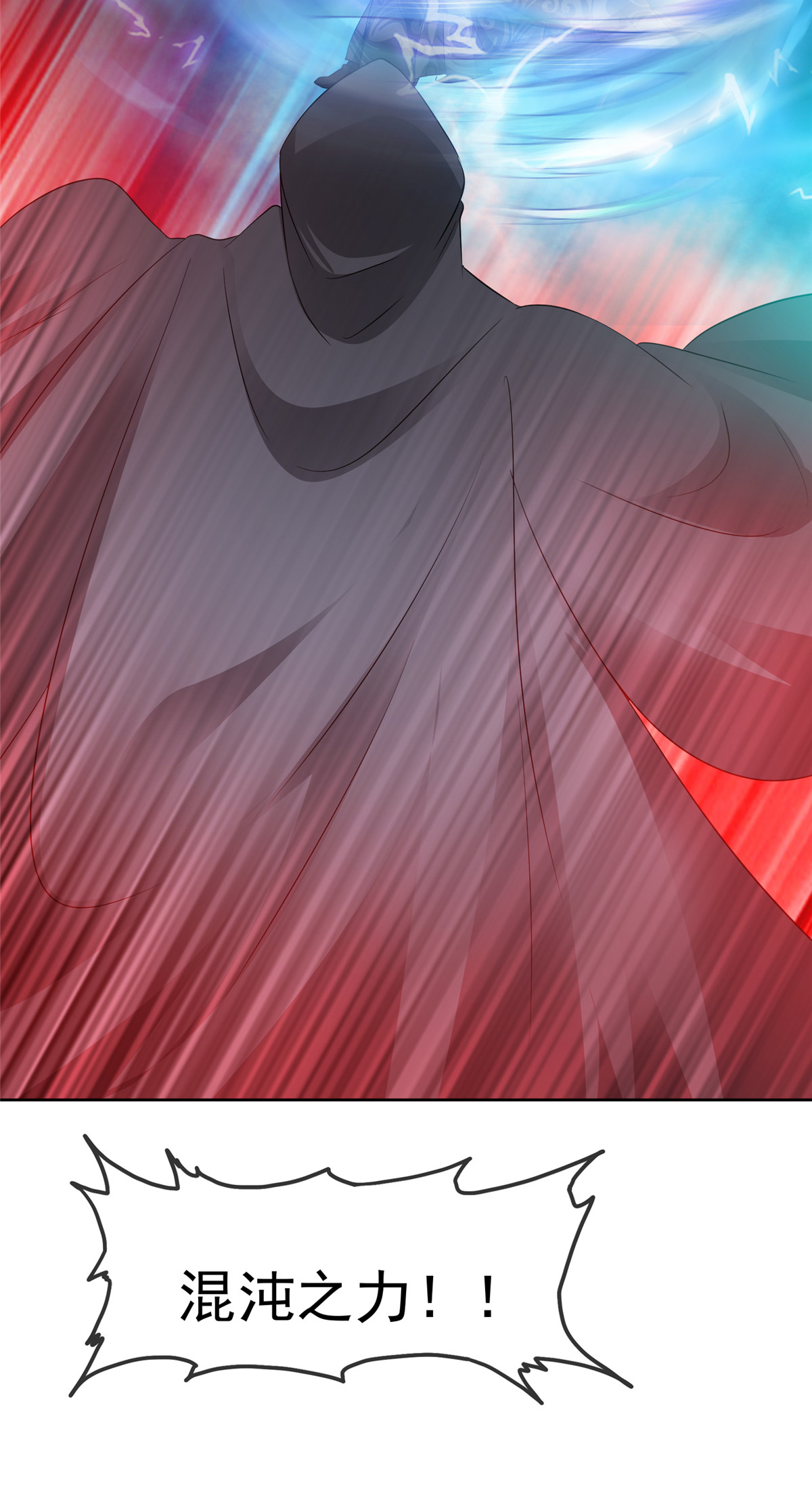 第135话 你我一起-第135话