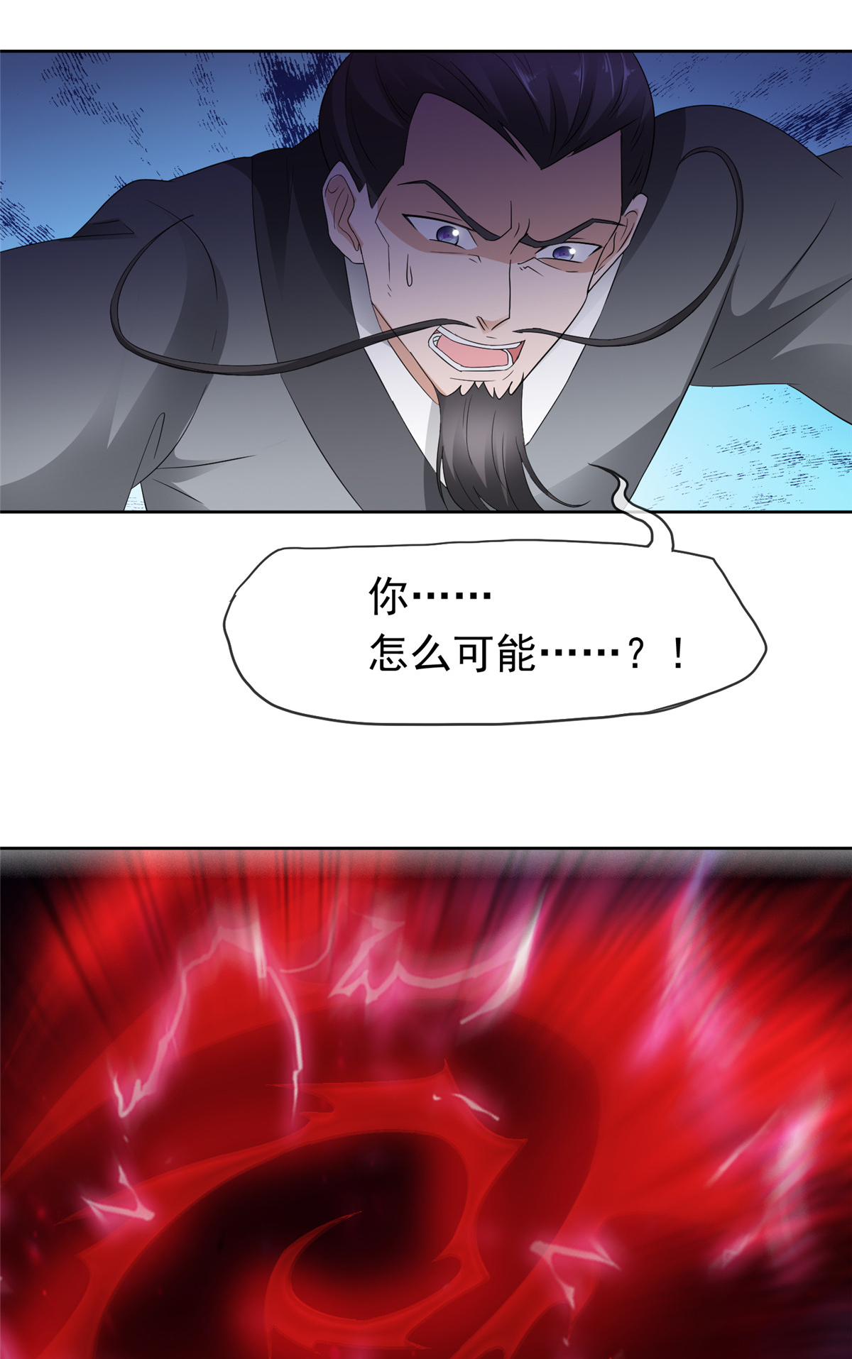 第135话 你我一起-第135话